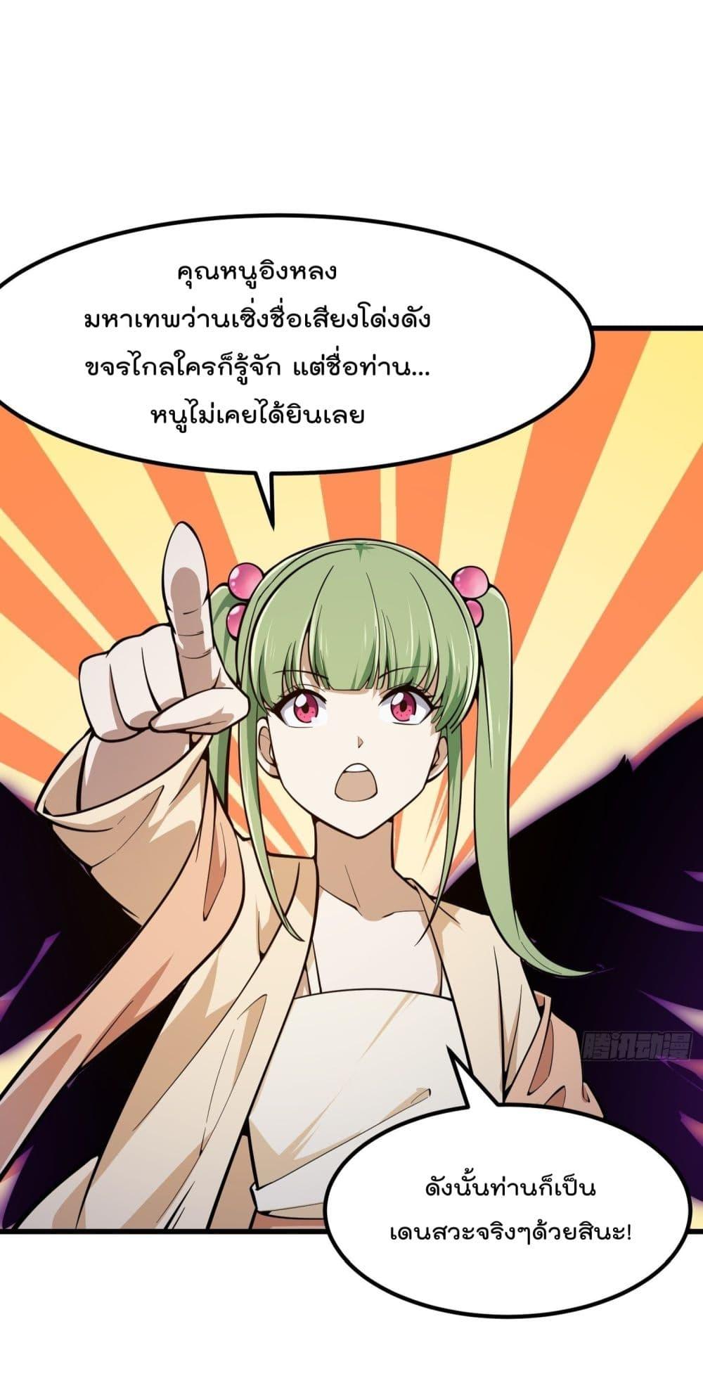 Manga-lc-com อ่านมังงะ อ่านการ์ตูน ออนไลน์ ฟรี The Legend God King in The City ตอนที่ 1 2 3 4 5 6 7 8 9 10 11 12 13 14 ฟรี ไม่มีโฆษณา Manga-lc - อ่าน มังงะ อ่าน การ์ตูน ออนไลน์ อ่านมังงะ ฟรี