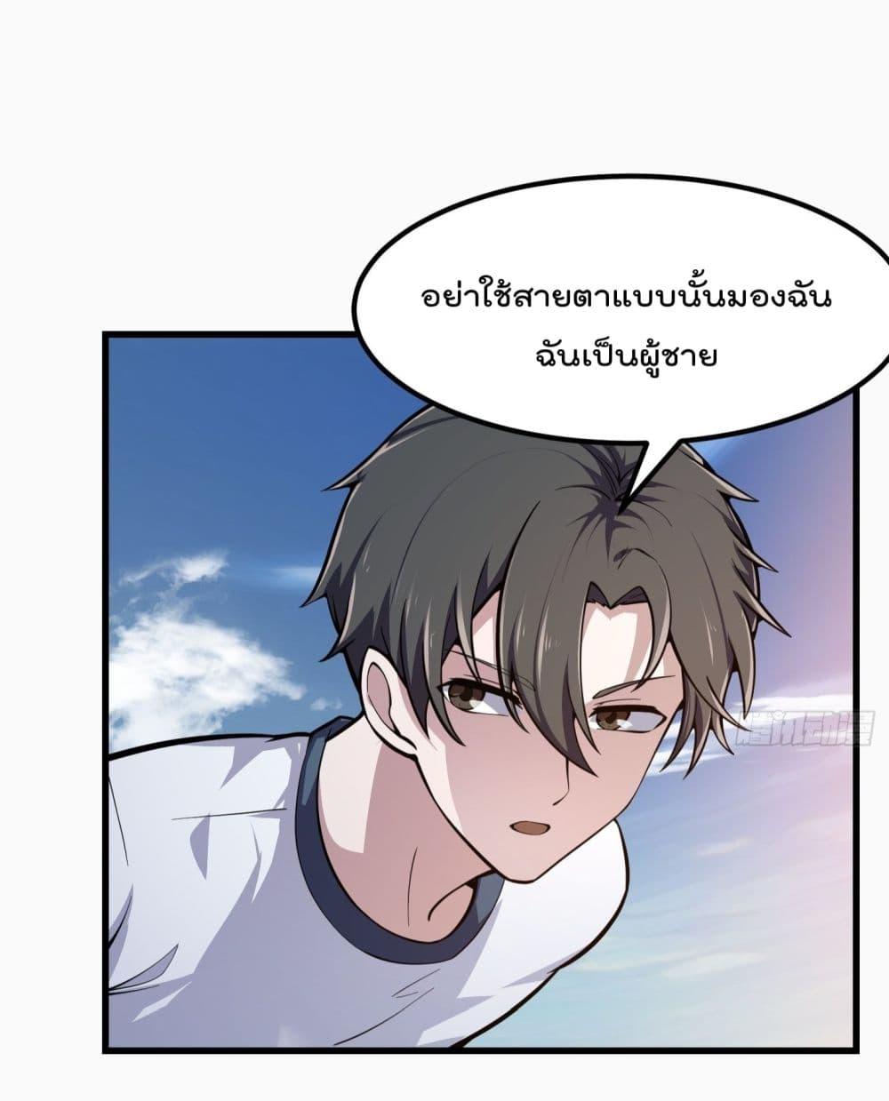 Manga-lc-com อ่านมังงะ อ่านการ์ตูน ออนไลน์ ฟรี The Legend God King in The City ตอนที่ 1 2 3 4 5 6 7 8 9 10 11 12 13 14 ฟรี ไม่มีโฆษณา Manga-lc - อ่าน มังงะ อ่าน การ์ตูน ออนไลน์ อ่านมังงะ ฟรี