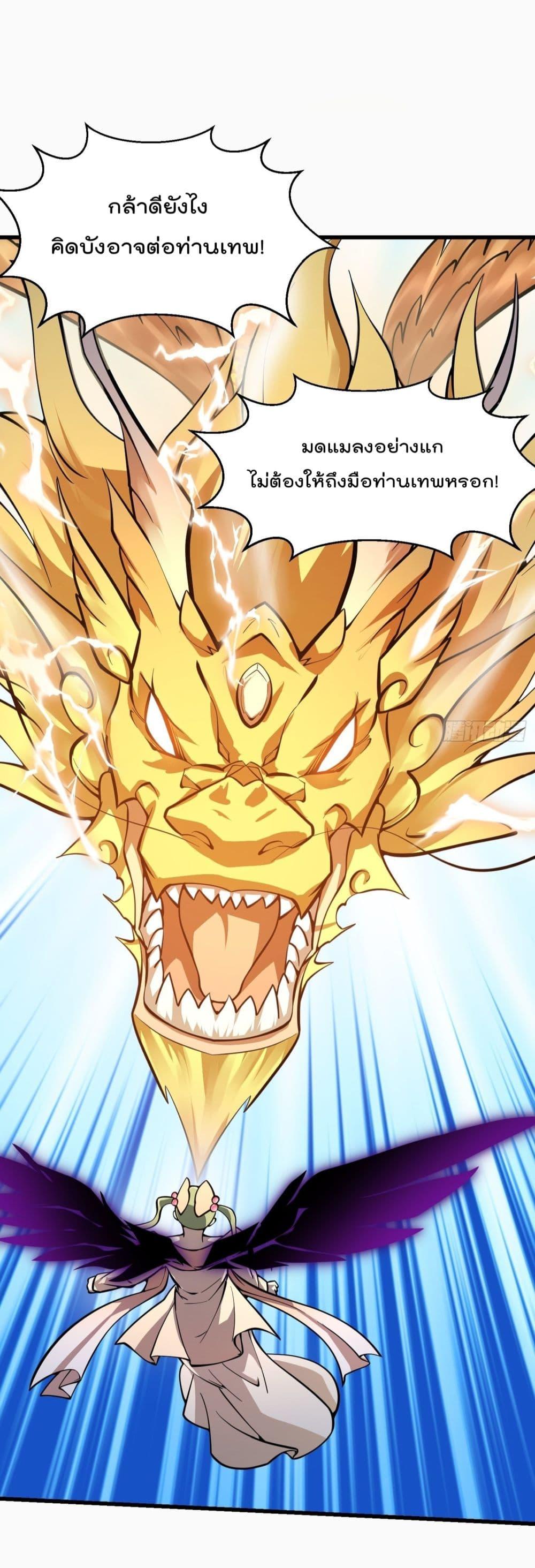 Manga-lc-com อ่านมังงะ อ่านการ์ตูน ออนไลน์ ฟรี The Legend God King in The City ตอนที่ 1 2 3 4 5 6 7 8 9 10 11 12 13 14 ฟรี ไม่มีโฆษณา Manga-lc - อ่าน มังงะ อ่าน การ์ตูน ออนไลน์ อ่านมังงะ ฟรี