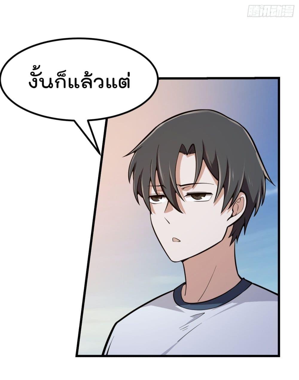 Manga-lc-com อ่านมังงะ อ่านการ์ตูน ออนไลน์ ฟรี The Legend God King in The City ตอนที่ 1 2 3 4 5 6 7 8 9 10 11 12 13 14 ฟรี ไม่มีโฆษณา Manga-lc - อ่าน มังงะ อ่าน การ์ตูน ออนไลน์ อ่านมังงะ ฟรี