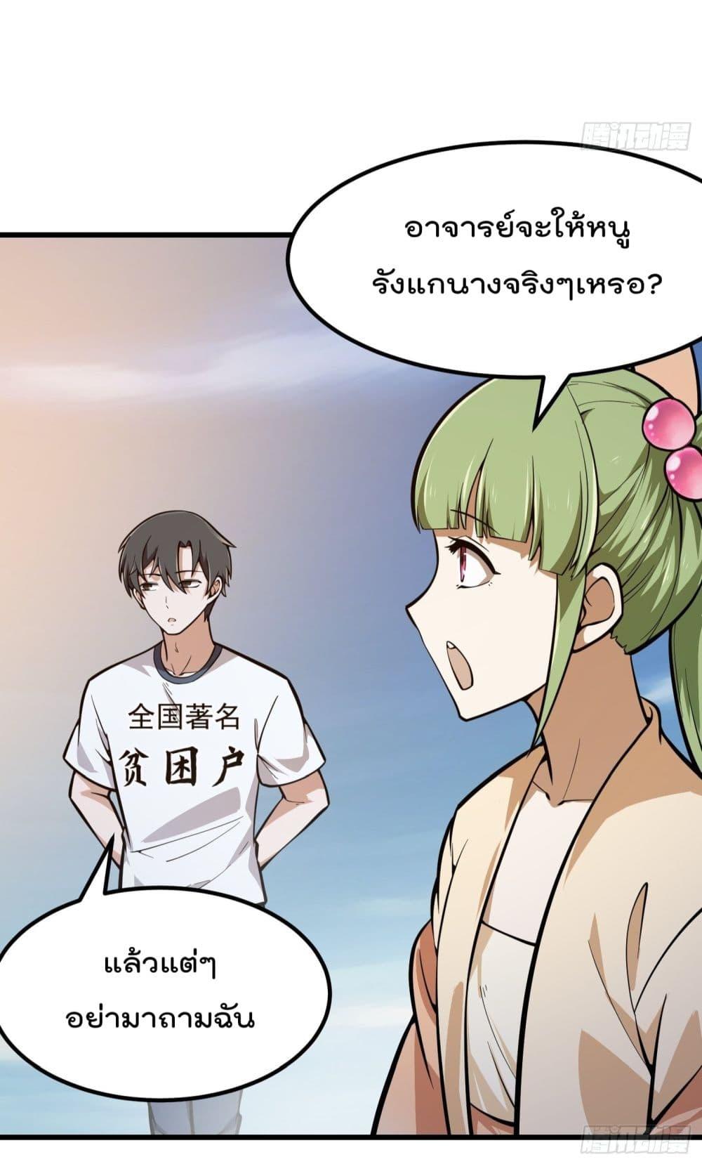 Manga-lc-com อ่านมังงะ อ่านการ์ตูน ออนไลน์ ฟรี The Legend God King in The City ตอนที่ 1 2 3 4 5 6 7 8 9 10 11 12 13 14 ฟรี ไม่มีโฆษณา Manga-lc - อ่าน มังงะ อ่าน การ์ตูน ออนไลน์ อ่านมังงะ ฟรี