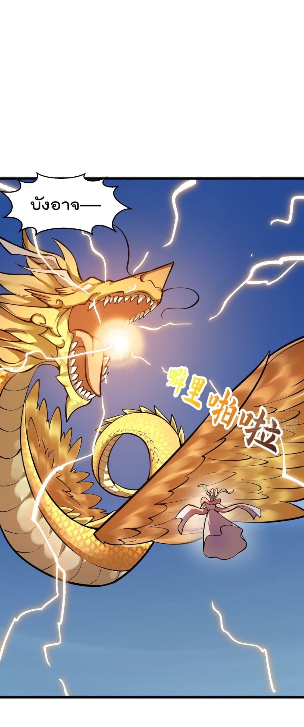 Manga-lc-com อ่านมังงะ อ่านการ์ตูน ออนไลน์ ฟรี The Legend God King in The City ตอนที่ 1 2 3 4 5 6 7 8 9 10 11 12 13 14 ฟรี ไม่มีโฆษณา Manga-lc - อ่าน มังงะ อ่าน การ์ตูน ออนไลน์ อ่านมังงะ ฟรี