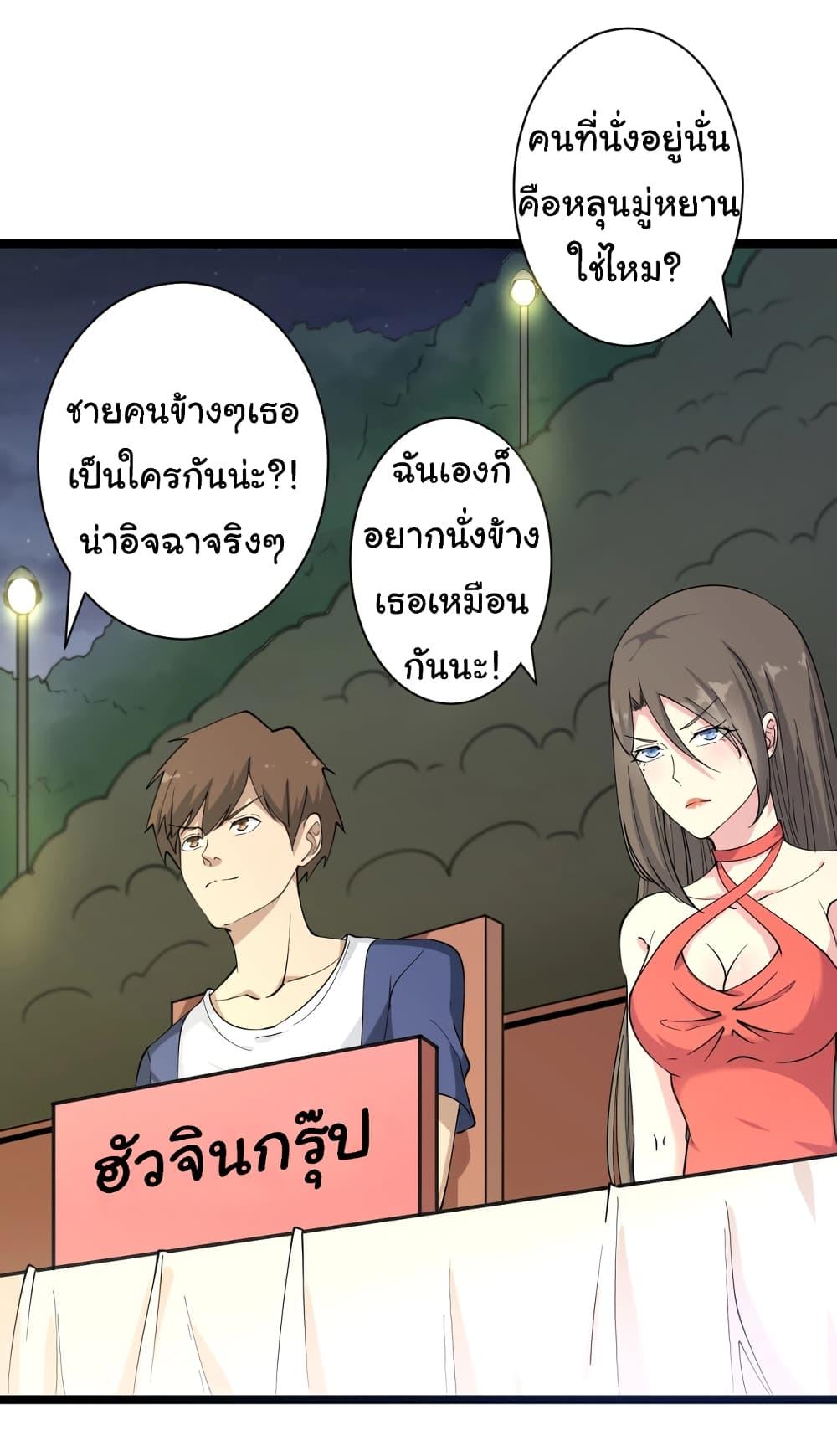 Manga-lc-com อ่านมังงะ อ่านการ์ตูน ออนไลน์ ฟรี Sanjie Taobao Store ตอนที่ 1 2 3 4 5 6 7 8 9 10 11 12 13 14 ฟรี ไม่มีโฆษณา Manga-lc - อ่าน มังงะ อ่าน การ์ตูน ออนไลน์ อ่านมังงะ ฟรี