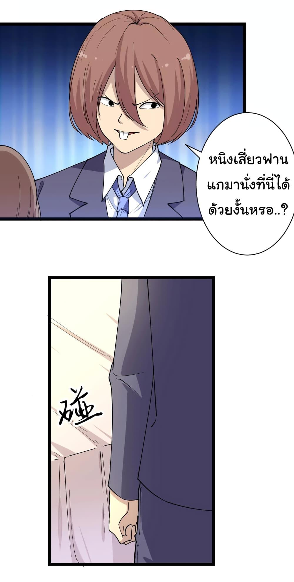 Manga-lc-com อ่านมังงะ อ่านการ์ตูน ออนไลน์ ฟรี Sanjie Taobao Store ตอนที่ 1 2 3 4 5 6 7 8 9 10 11 12 13 14 ฟรี ไม่มีโฆษณา Manga-lc - อ่าน มังงะ อ่าน การ์ตูน ออนไลน์ อ่านมังงะ ฟรี