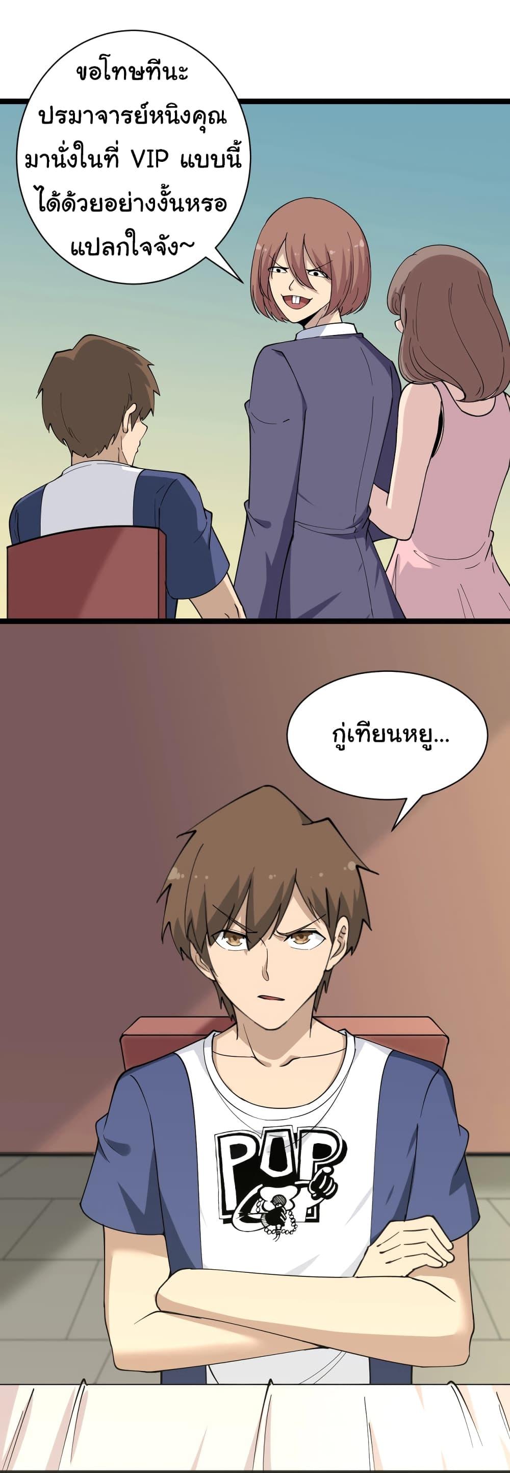 Manga-lc-com อ่านมังงะ อ่านการ์ตูน ออนไลน์ ฟรี Sanjie Taobao Store ตอนที่ 1 2 3 4 5 6 7 8 9 10 11 12 13 14 ฟรี ไม่มีโฆษณา Manga-lc - อ่าน มังงะ อ่าน การ์ตูน ออนไลน์ อ่านมังงะ ฟรี