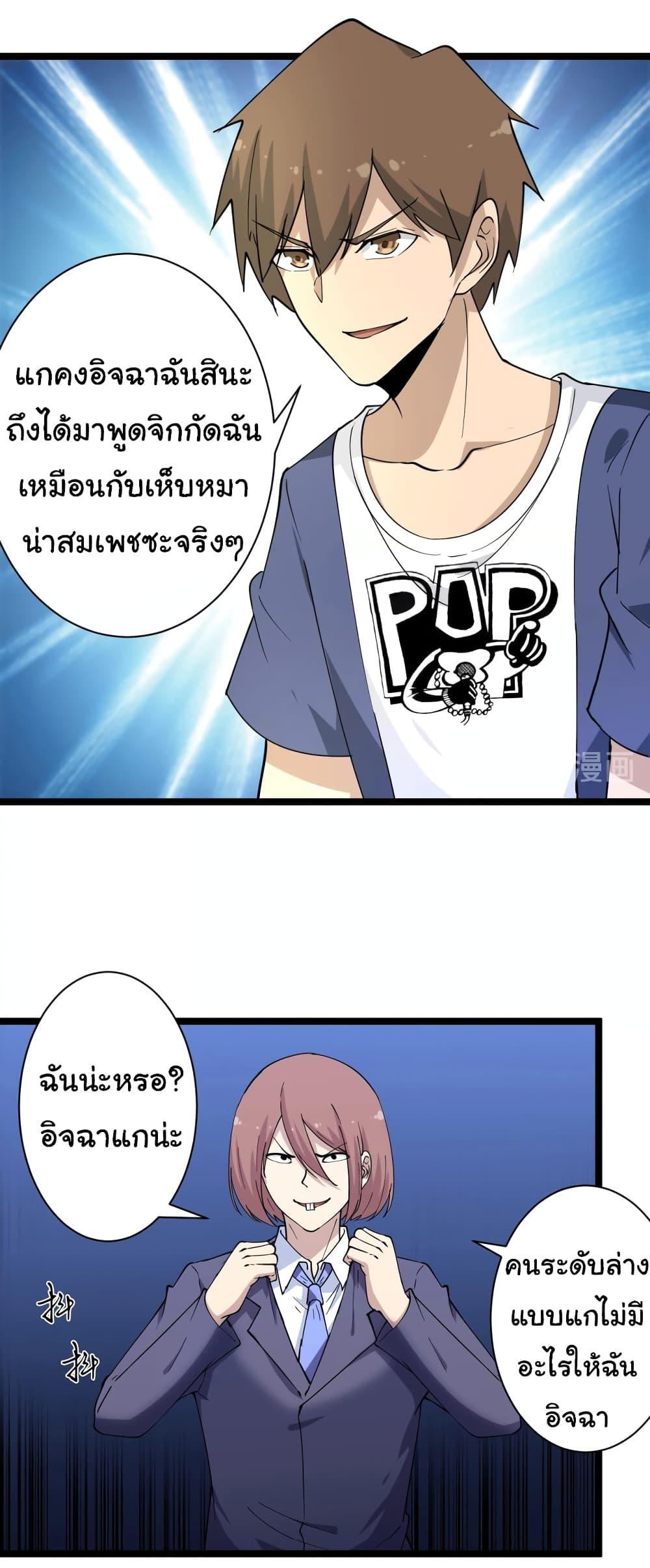 Manga-lc-com อ่านมังงะ อ่านการ์ตูน ออนไลน์ ฟรี Sanjie Taobao Store ตอนที่ 1 2 3 4 5 6 7 8 9 10 11 12 13 14 ฟรี ไม่มีโฆษณา Manga-lc - อ่าน มังงะ อ่าน การ์ตูน ออนไลน์ อ่านมังงะ ฟรี