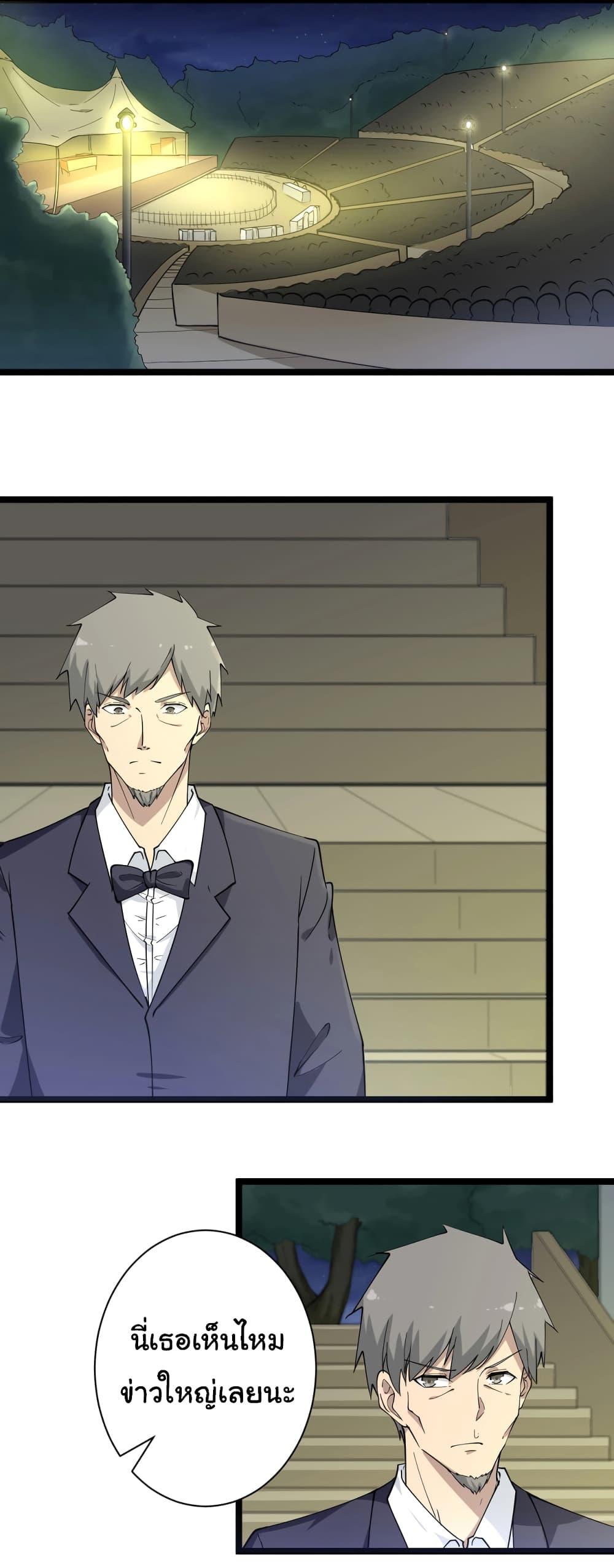 Manga-lc-com อ่านมังงะ อ่านการ์ตูน ออนไลน์ ฟรี Sanjie Taobao Store ตอนที่ 1 2 3 4 5 6 7 8 9 10 11 12 13 14 ฟรี ไม่มีโฆษณา Manga-lc - อ่าน มังงะ อ่าน การ์ตูน ออนไลน์ อ่านมังงะ ฟรี