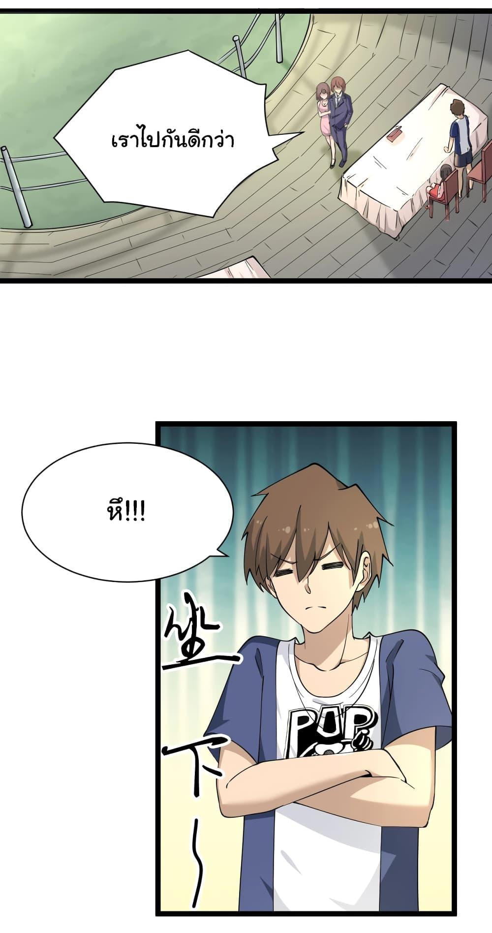 Manga-lc-com อ่านมังงะ อ่านการ์ตูน ออนไลน์ ฟรี Sanjie Taobao Store ตอนที่ 1 2 3 4 5 6 7 8 9 10 11 12 13 14 ฟรี ไม่มีโฆษณา Manga-lc - อ่าน มังงะ อ่าน การ์ตูน ออนไลน์ อ่านมังงะ ฟรี