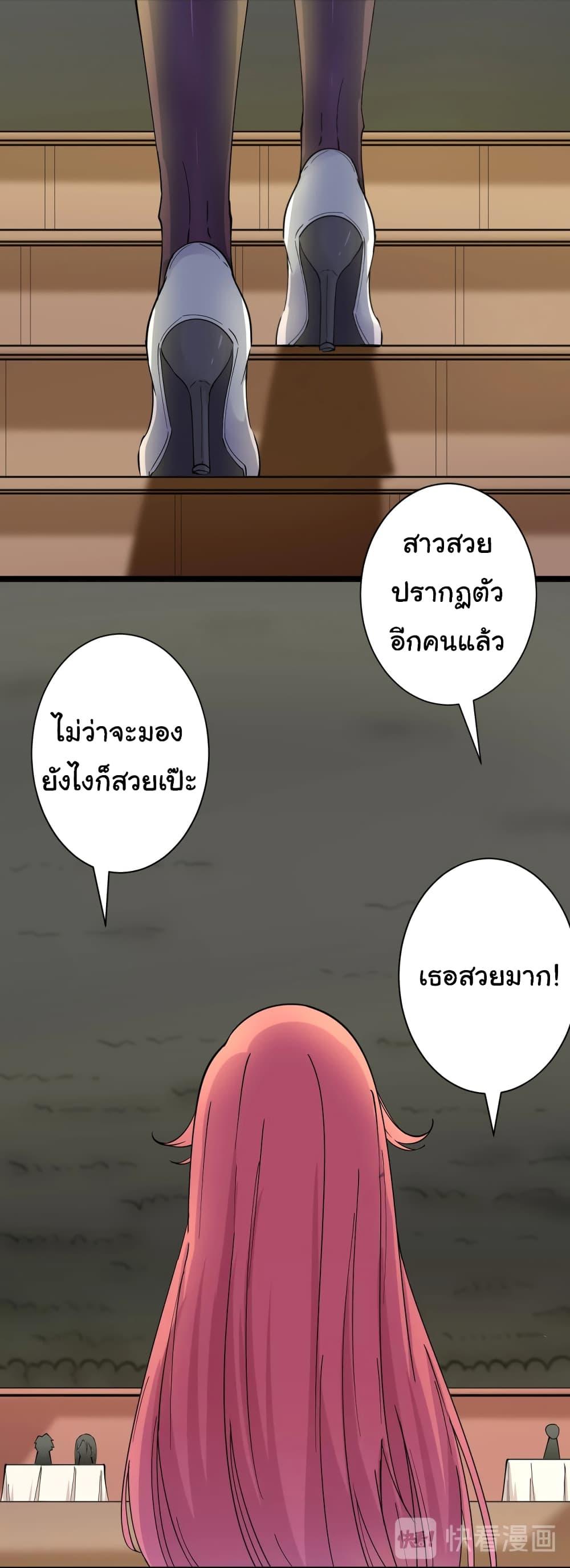 Manga-lc-com อ่านมังงะ อ่านการ์ตูน ออนไลน์ ฟรี Sanjie Taobao Store ตอนที่ 1 2 3 4 5 6 7 8 9 10 11 12 13 14 ฟรี ไม่มีโฆษณา Manga-lc - อ่าน มังงะ อ่าน การ์ตูน ออนไลน์ อ่านมังงะ ฟรี