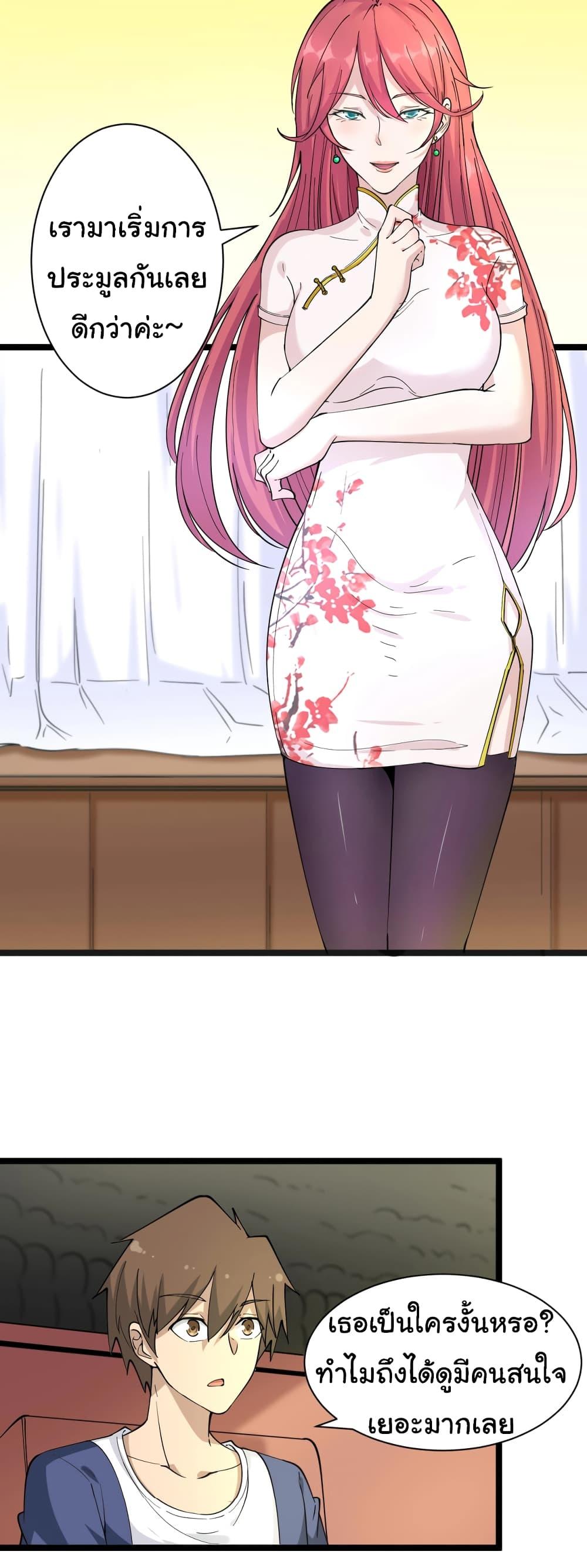 Manga-lc-com อ่านมังงะ อ่านการ์ตูน ออนไลน์ ฟรี Sanjie Taobao Store ตอนที่ 1 2 3 4 5 6 7 8 9 10 11 12 13 14 ฟรี ไม่มีโฆษณา Manga-lc - อ่าน มังงะ อ่าน การ์ตูน ออนไลน์ อ่านมังงะ ฟรี