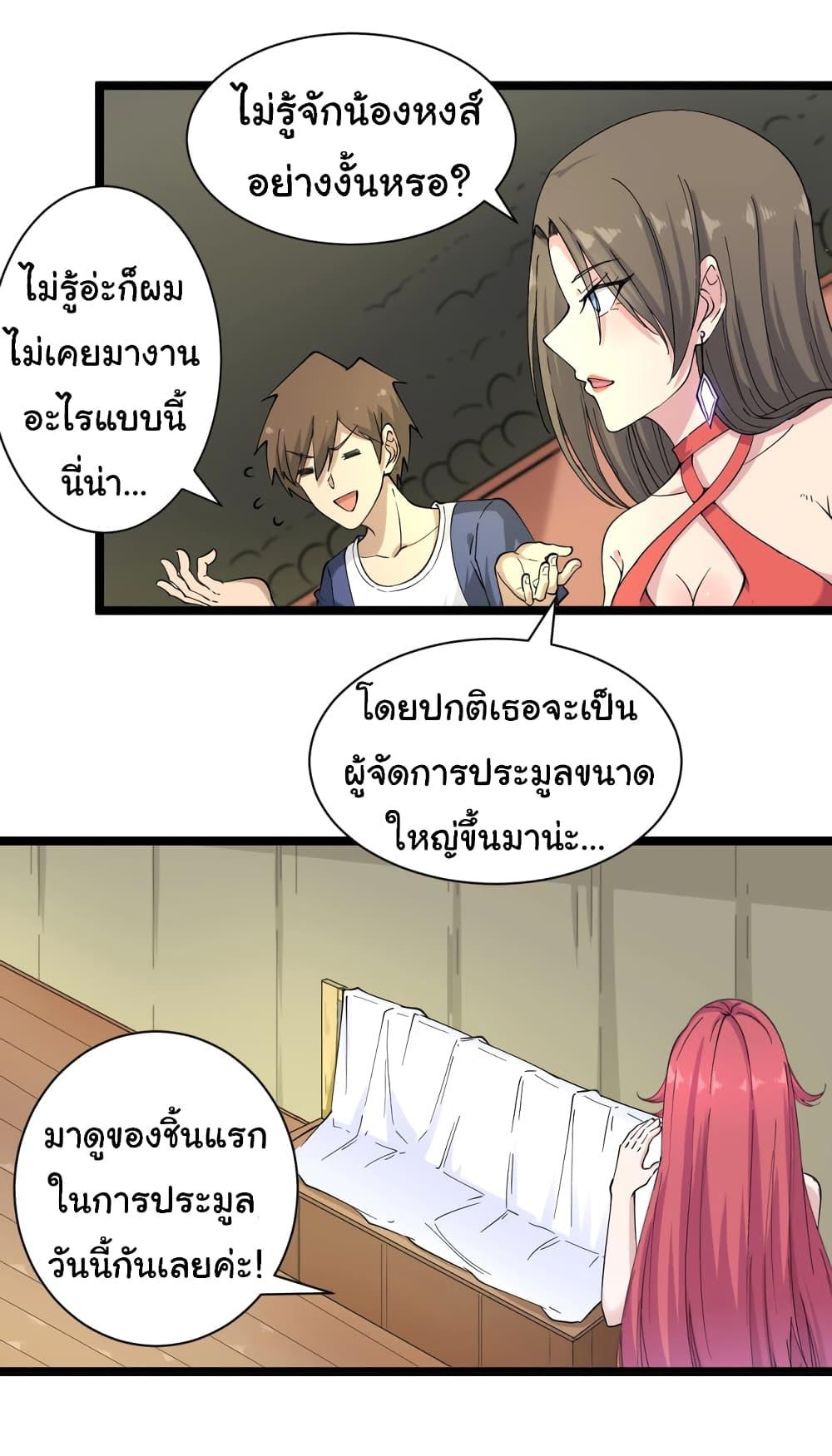 Manga-lc-com อ่านมังงะ อ่านการ์ตูน ออนไลน์ ฟรี Sanjie Taobao Store ตอนที่ 1 2 3 4 5 6 7 8 9 10 11 12 13 14 ฟรี ไม่มีโฆษณา Manga-lc - อ่าน มังงะ อ่าน การ์ตูน ออนไลน์ อ่านมังงะ ฟรี