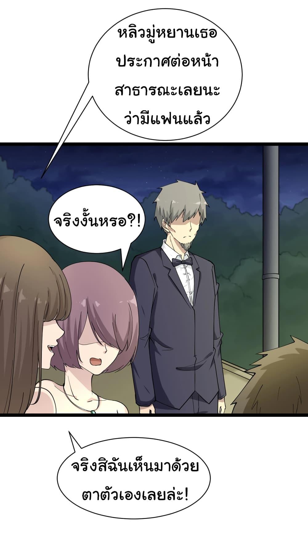 Manga-lc-com อ่านมังงะ อ่านการ์ตูน ออนไลน์ ฟรี Sanjie Taobao Store ตอนที่ 1 2 3 4 5 6 7 8 9 10 11 12 13 14 ฟรี ไม่มีโฆษณา Manga-lc - อ่าน มังงะ อ่าน การ์ตูน ออนไลน์ อ่านมังงะ ฟรี