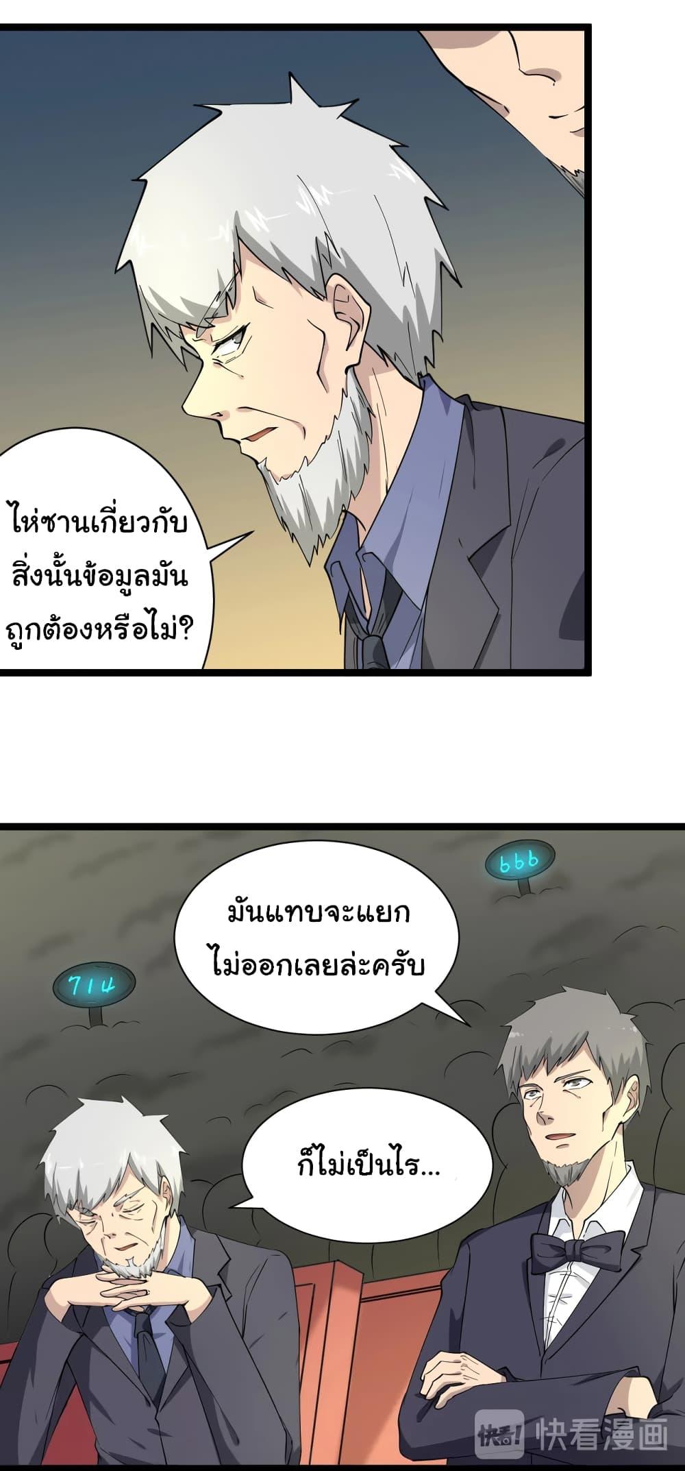 Manga-lc-com อ่านมังงะ อ่านการ์ตูน ออนไลน์ ฟรี Sanjie Taobao Store ตอนที่ 1 2 3 4 5 6 7 8 9 10 11 12 13 14 ฟรี ไม่มีโฆษณา Manga-lc - อ่าน มังงะ อ่าน การ์ตูน ออนไลน์ อ่านมังงะ ฟรี