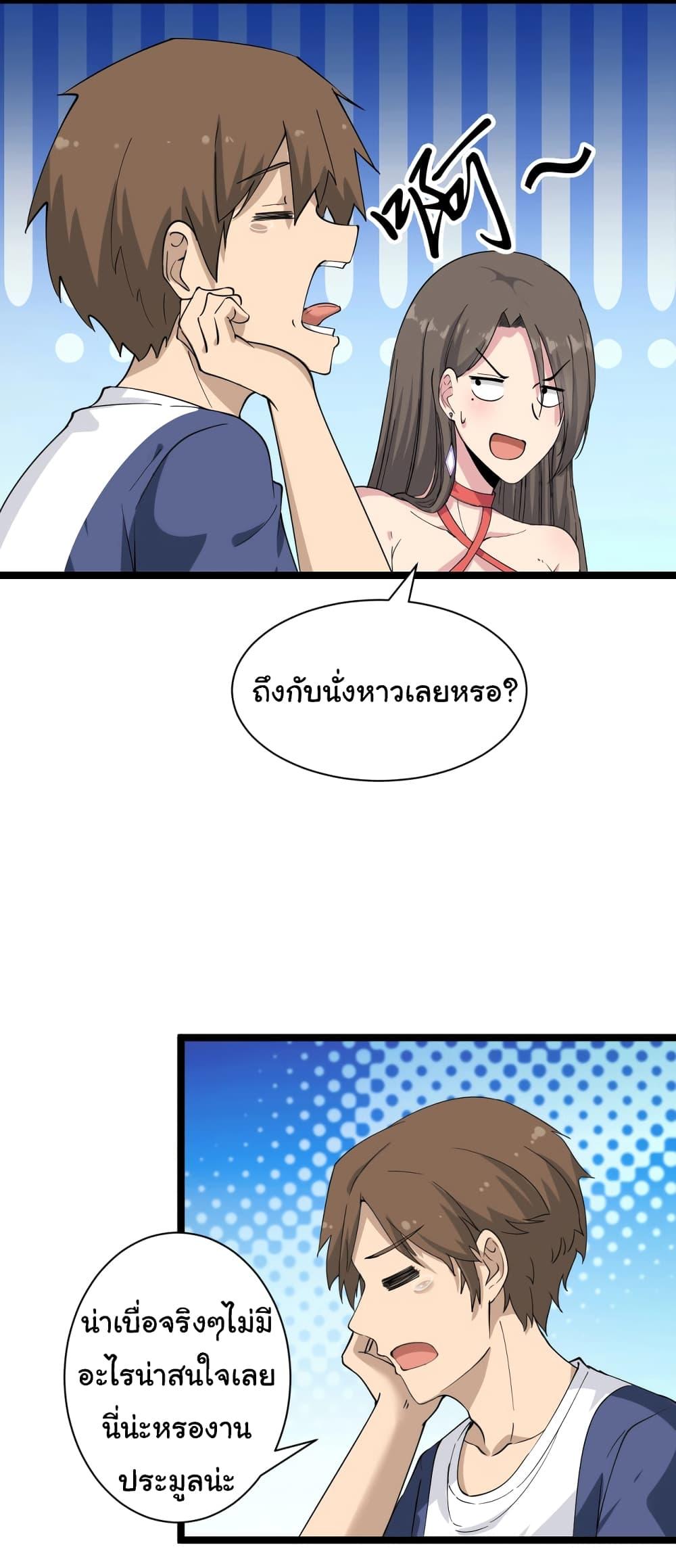 Manga-lc-com อ่านมังงะ อ่านการ์ตูน ออนไลน์ ฟรี Sanjie Taobao Store ตอนที่ 1 2 3 4 5 6 7 8 9 10 11 12 13 14 ฟรี ไม่มีโฆษณา Manga-lc - อ่าน มังงะ อ่าน การ์ตูน ออนไลน์ อ่านมังงะ ฟรี