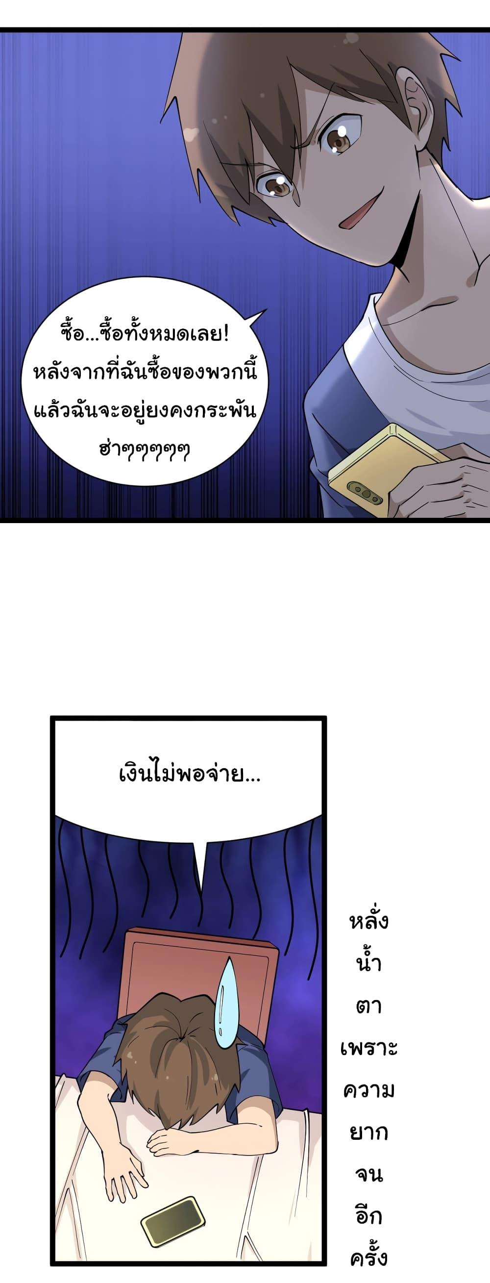 Manga-lc-com อ่านมังงะ อ่านการ์ตูน ออนไลน์ ฟรี Sanjie Taobao Store ตอนที่ 1 2 3 4 5 6 7 8 9 10 11 12 13 14 ฟรี ไม่มีโฆษณา Manga-lc - อ่าน มังงะ อ่าน การ์ตูน ออนไลน์ อ่านมังงะ ฟรี