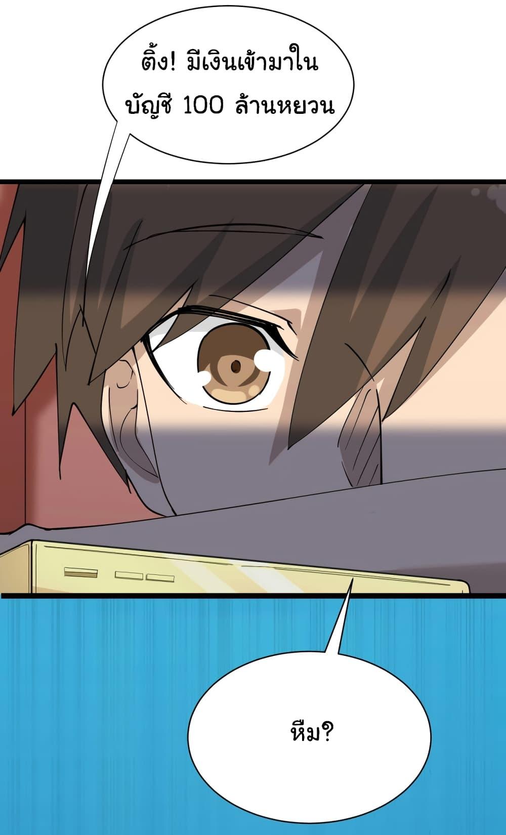 Manga-lc-com อ่านมังงะ อ่านการ์ตูน ออนไลน์ ฟรี Sanjie Taobao Store ตอนที่ 1 2 3 4 5 6 7 8 9 10 11 12 13 14 ฟรี ไม่มีโฆษณา Manga-lc - อ่าน มังงะ อ่าน การ์ตูน ออนไลน์ อ่านมังงะ ฟรี