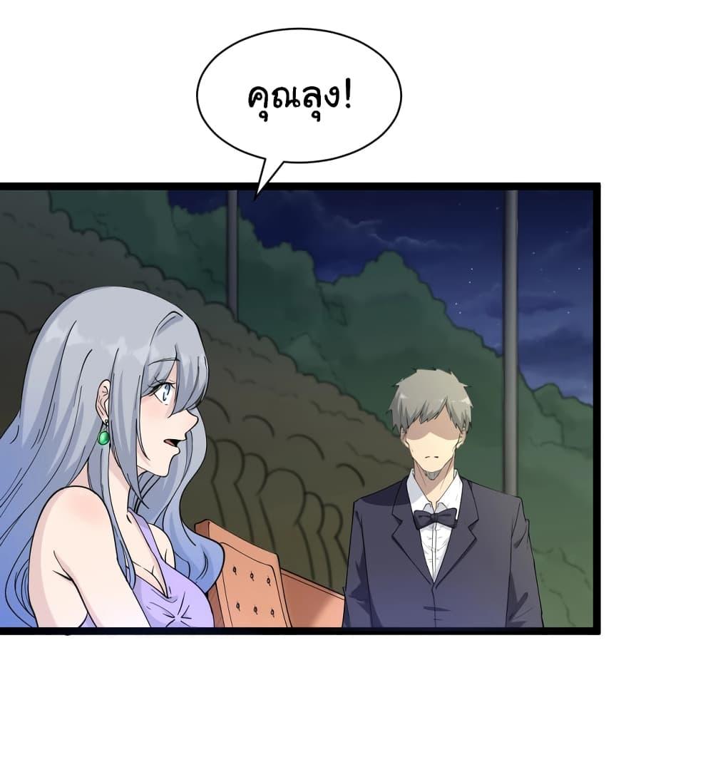 Manga-lc-com อ่านมังงะ อ่านการ์ตูน ออนไลน์ ฟรี Sanjie Taobao Store ตอนที่ 1 2 3 4 5 6 7 8 9 10 11 12 13 14 ฟรี ไม่มีโฆษณา Manga-lc - อ่าน มังงะ อ่าน การ์ตูน ออนไลน์ อ่านมังงะ ฟรี