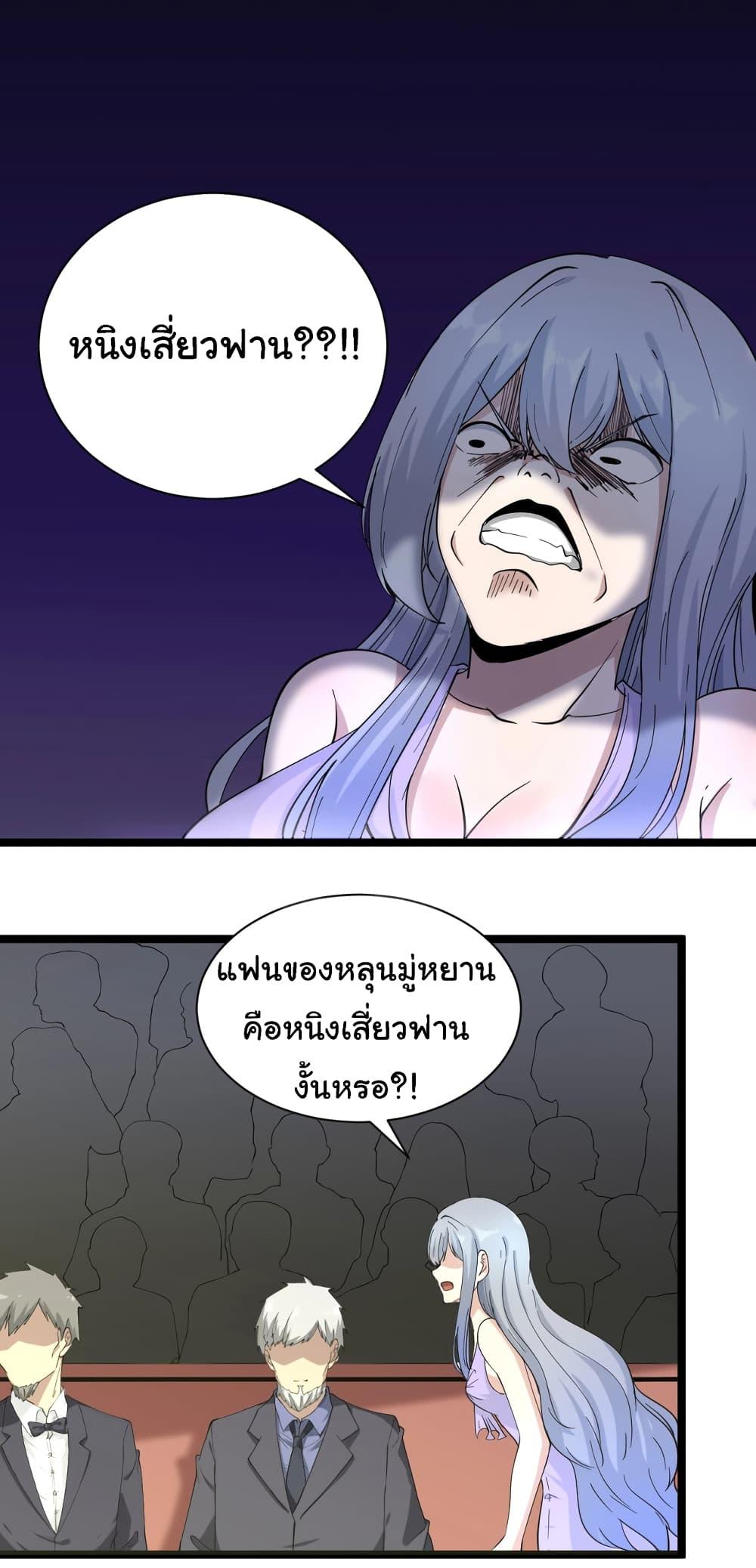 Manga-lc-com อ่านมังงะ อ่านการ์ตูน ออนไลน์ ฟรี Sanjie Taobao Store ตอนที่ 1 2 3 4 5 6 7 8 9 10 11 12 13 14 ฟรี ไม่มีโฆษณา Manga-lc - อ่าน มังงะ อ่าน การ์ตูน ออนไลน์ อ่านมังงะ ฟรี