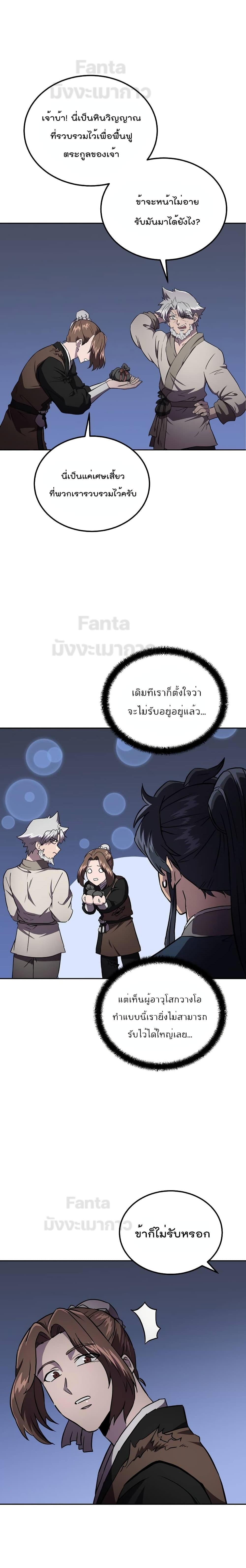 Manga-lc-com อ่านมังงะ อ่านการ์ตูน ออนไลน์ ฟรี Millennium Spinning ตอนที่ 1 2 3 4 5 6 7 8 9 10 11 12 13 14 ฟรี ไม่มีโฆษณา Manga-lc - อ่าน มังงะ อ่าน การ์ตูน ออนไลน์ อ่านมังงะ ฟรี