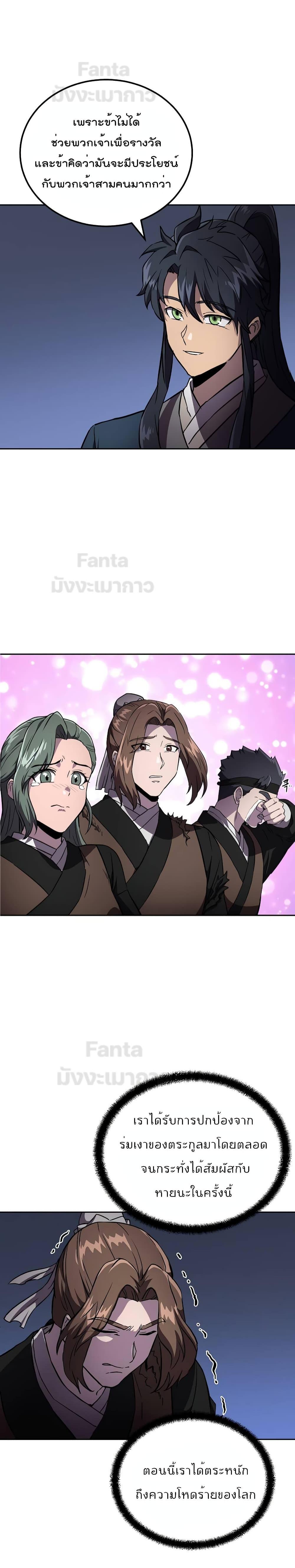 Manga-lc-com อ่านมังงะ อ่านการ์ตูน ออนไลน์ ฟรี Millennium Spinning ตอนที่ 1 2 3 4 5 6 7 8 9 10 11 12 13 14 ฟรี ไม่มีโฆษณา Manga-lc - อ่าน มังงะ อ่าน การ์ตูน ออนไลน์ อ่านมังงะ ฟรี