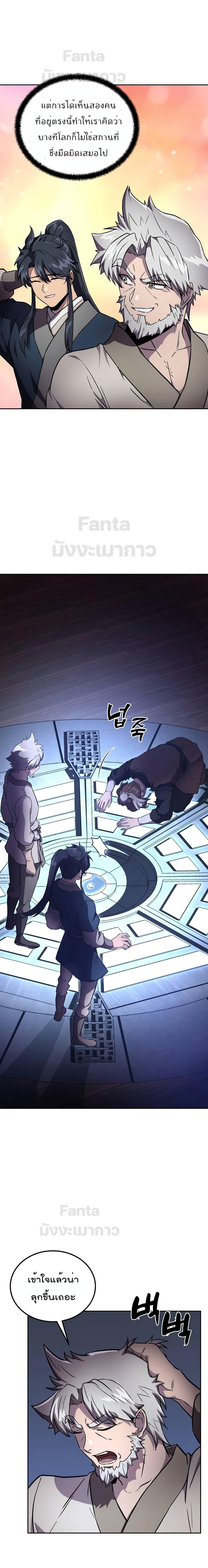 Manga-lc-com อ่านมังงะ อ่านการ์ตูน ออนไลน์ ฟรี Millennium Spinning ตอนที่ 1 2 3 4 5 6 7 8 9 10 11 12 13 14 ฟรี ไม่มีโฆษณา Manga-lc - อ่าน มังงะ อ่าน การ์ตูน ออนไลน์ อ่านมังงะ ฟรี