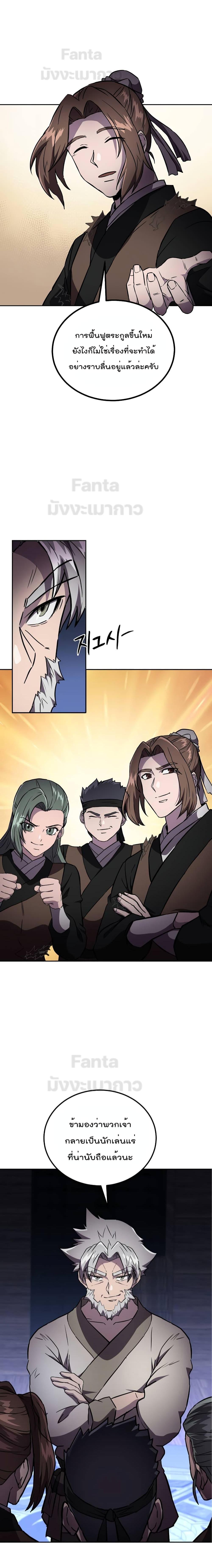 Manga-lc-com อ่านมังงะ อ่านการ์ตูน ออนไลน์ ฟรี Millennium Spinning ตอนที่ 1 2 3 4 5 6 7 8 9 10 11 12 13 14 ฟรี ไม่มีโฆษณา Manga-lc - อ่าน มังงะ อ่าน การ์ตูน ออนไลน์ อ่านมังงะ ฟรี