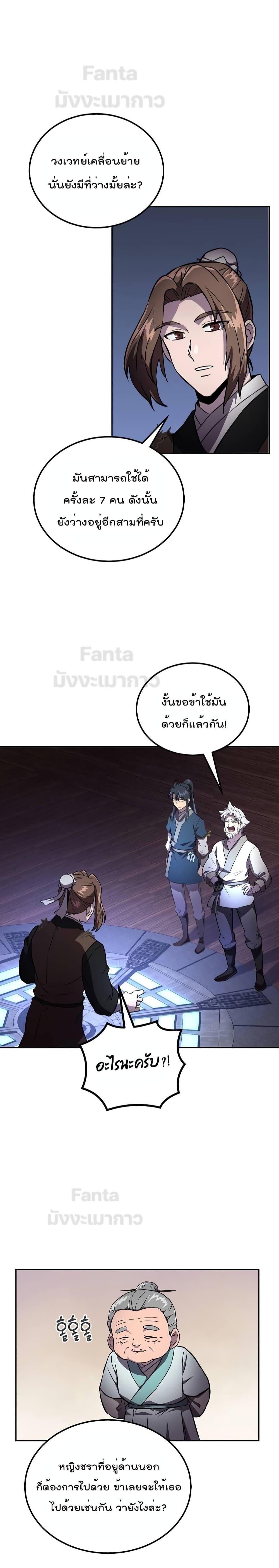 Manga-lc-com อ่านมังงะ อ่านการ์ตูน ออนไลน์ ฟรี Millennium Spinning ตอนที่ 1 2 3 4 5 6 7 8 9 10 11 12 13 14 ฟรี ไม่มีโฆษณา Manga-lc - อ่าน มังงะ อ่าน การ์ตูน ออนไลน์ อ่านมังงะ ฟรี