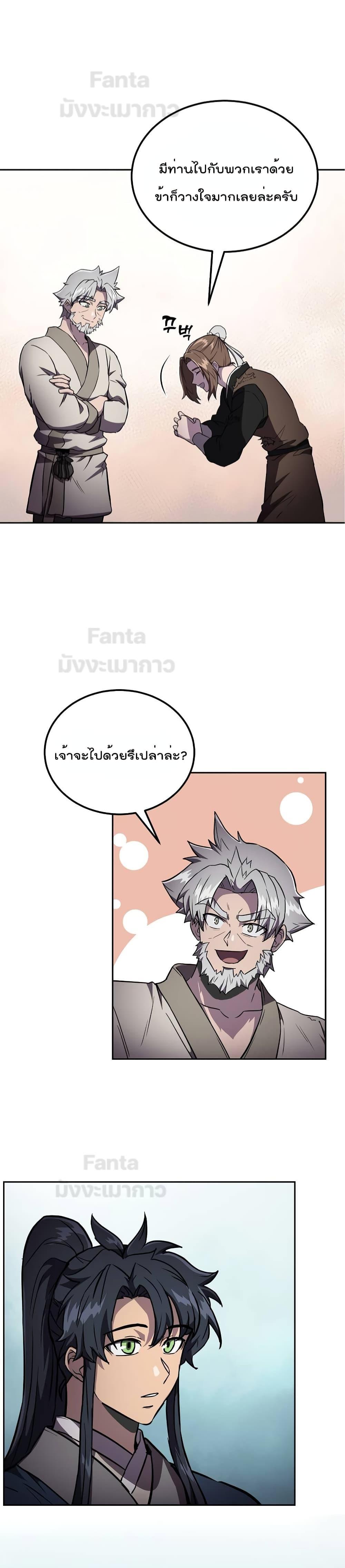 Manga-lc-com อ่านมังงะ อ่านการ์ตูน ออนไลน์ ฟรี Millennium Spinning ตอนที่ 1 2 3 4 5 6 7 8 9 10 11 12 13 14 ฟรี ไม่มีโฆษณา Manga-lc - อ่าน มังงะ อ่าน การ์ตูน ออนไลน์ อ่านมังงะ ฟรี