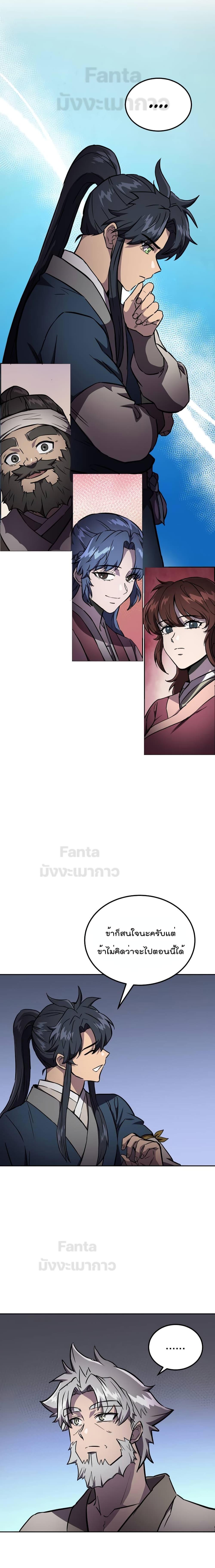 Manga-lc-com อ่านมังงะ อ่านการ์ตูน ออนไลน์ ฟรี Millennium Spinning ตอนที่ 1 2 3 4 5 6 7 8 9 10 11 12 13 14 ฟรี ไม่มีโฆษณา Manga-lc - อ่าน มังงะ อ่าน การ์ตูน ออนไลน์ อ่านมังงะ ฟรี