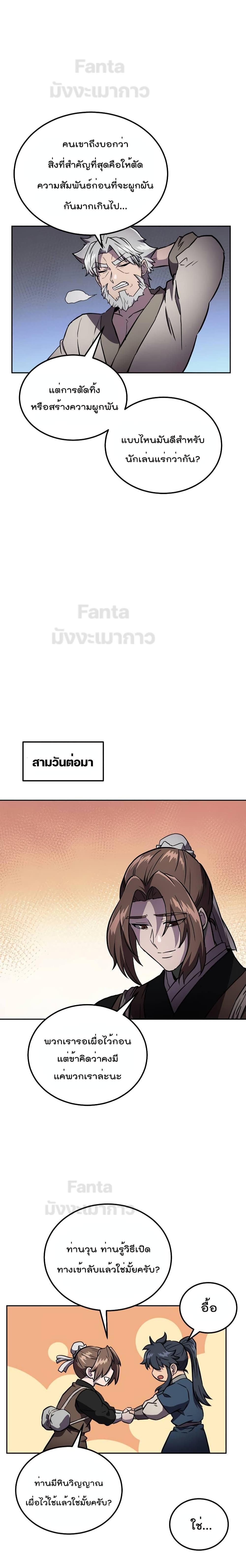 Manga-lc-com อ่านมังงะ อ่านการ์ตูน ออนไลน์ ฟรี Millennium Spinning ตอนที่ 1 2 3 4 5 6 7 8 9 10 11 12 13 14 ฟรี ไม่มีโฆษณา Manga-lc - อ่าน มังงะ อ่าน การ์ตูน ออนไลน์ อ่านมังงะ ฟรี