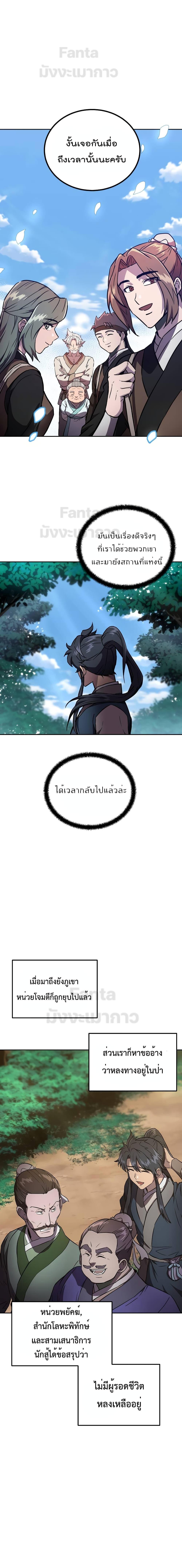 Manga-lc-com อ่านมังงะ อ่านการ์ตูน ออนไลน์ ฟรี Millennium Spinning ตอนที่ 1 2 3 4 5 6 7 8 9 10 11 12 13 14 ฟรี ไม่มีโฆษณา Manga-lc - อ่าน มังงะ อ่าน การ์ตูน ออนไลน์ อ่านมังงะ ฟรี