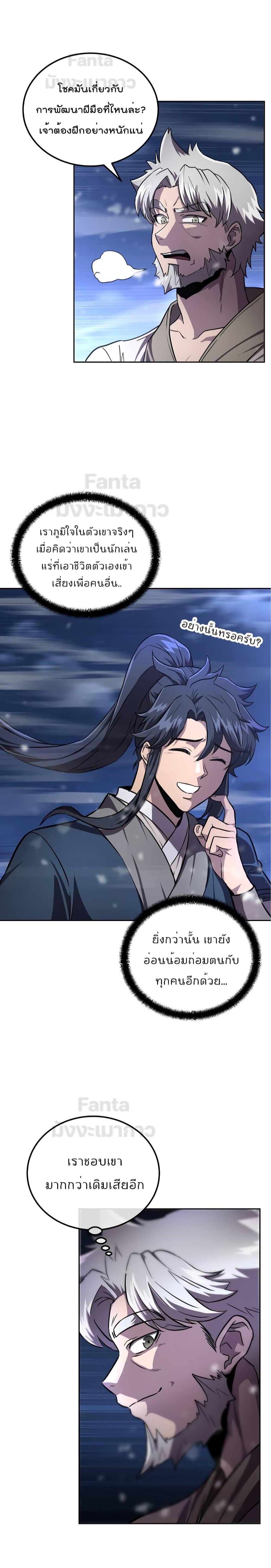 Manga-lc-com อ่านมังงะ อ่านการ์ตูน ออนไลน์ ฟรี Millennium Spinning ตอนที่ 1 2 3 4 5 6 7 8 9 10 11 12 13 14 ฟรี ไม่มีโฆษณา Manga-lc - อ่าน มังงะ อ่าน การ์ตูน ออนไลน์ อ่านมังงะ ฟรี