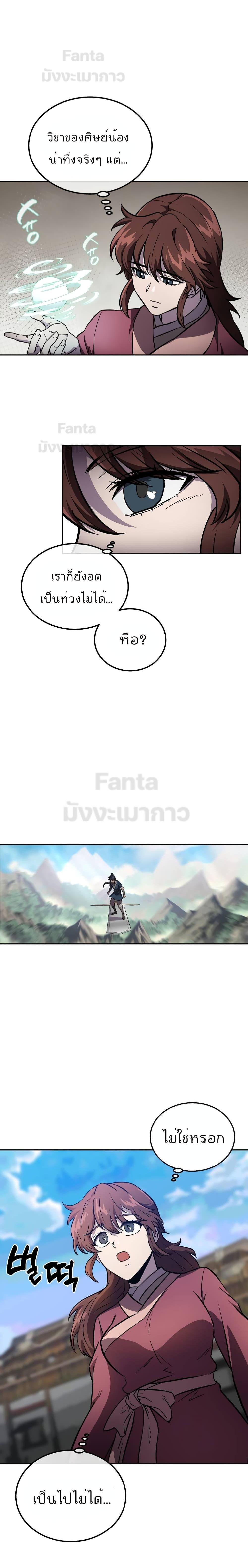 Manga-lc-com อ่านมังงะ อ่านการ์ตูน ออนไลน์ ฟรี Millennium Spinning ตอนที่ 1 2 3 4 5 6 7 8 9 10 11 12 13 14 ฟรี ไม่มีโฆษณา Manga-lc - อ่าน มังงะ อ่าน การ์ตูน ออนไลน์ อ่านมังงะ ฟรี