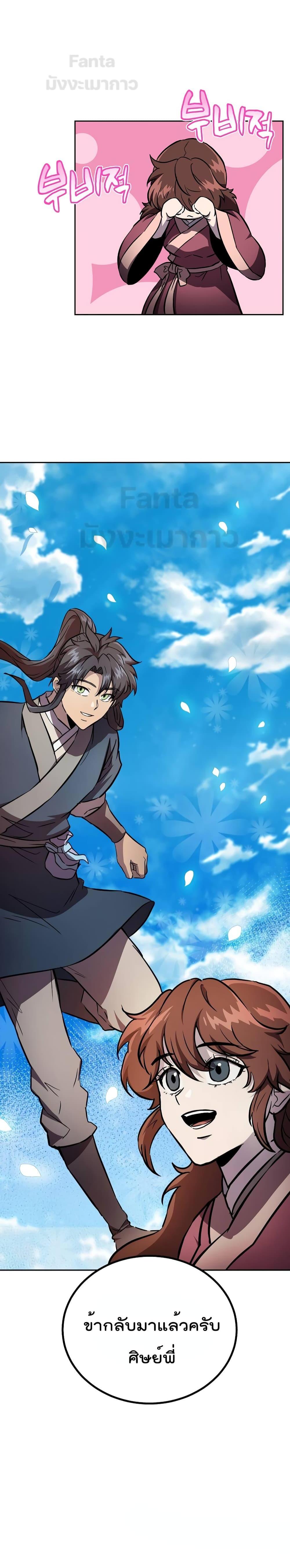 Manga-lc-com อ่านมังงะ อ่านการ์ตูน ออนไลน์ ฟรี Millennium Spinning ตอนที่ 1 2 3 4 5 6 7 8 9 10 11 12 13 14 ฟรี ไม่มีโฆษณา Manga-lc - อ่าน มังงะ อ่าน การ์ตูน ออนไลน์ อ่านมังงะ ฟรี