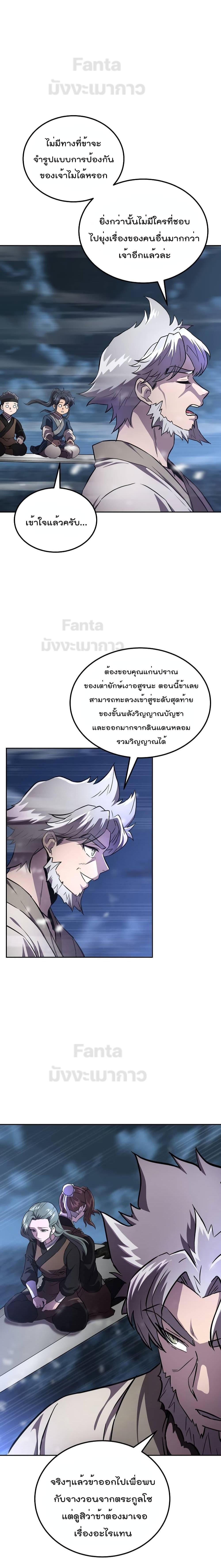 Manga-lc-com อ่านมังงะ อ่านการ์ตูน ออนไลน์ ฟรี Millennium Spinning ตอนที่ 1 2 3 4 5 6 7 8 9 10 11 12 13 14 ฟรี ไม่มีโฆษณา Manga-lc - อ่าน มังงะ อ่าน การ์ตูน ออนไลน์ อ่านมังงะ ฟรี