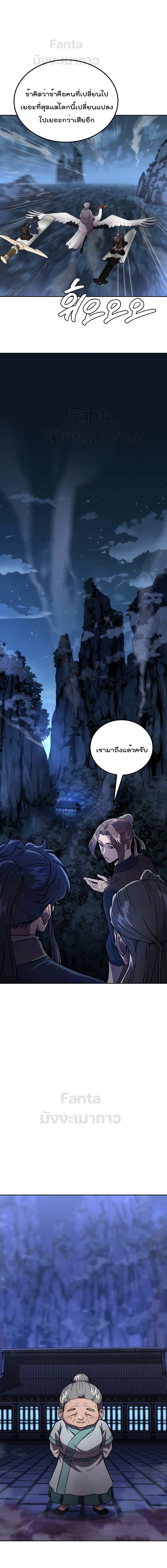 Manga-lc-com อ่านมังงะ อ่านการ์ตูน ออนไลน์ ฟรี Millennium Spinning ตอนที่ 1 2 3 4 5 6 7 8 9 10 11 12 13 14 ฟรี ไม่มีโฆษณา Manga-lc - อ่าน มังงะ อ่าน การ์ตูน ออนไลน์ อ่านมังงะ ฟรี