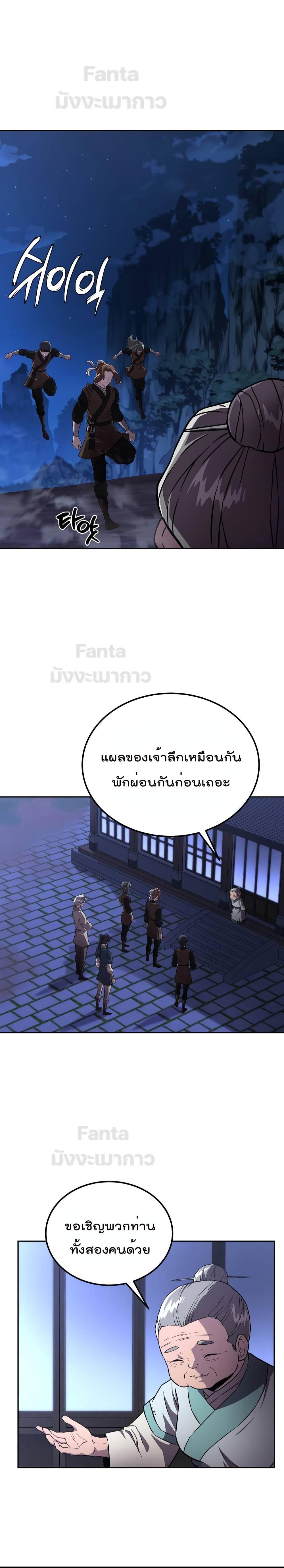 Manga-lc-com อ่านมังงะ อ่านการ์ตูน ออนไลน์ ฟรี Millennium Spinning ตอนที่ 1 2 3 4 5 6 7 8 9 10 11 12 13 14 ฟรี ไม่มีโฆษณา Manga-lc - อ่าน มังงะ อ่าน การ์ตูน ออนไลน์ อ่านมังงะ ฟรี