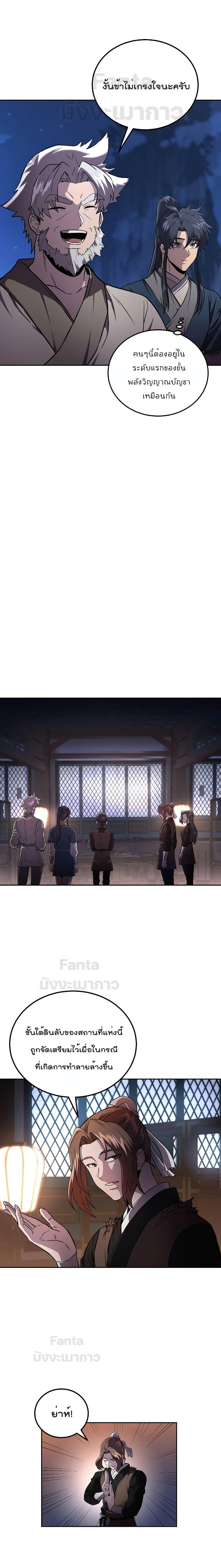 Manga-lc-com อ่านมังงะ อ่านการ์ตูน ออนไลน์ ฟรี Millennium Spinning ตอนที่ 1 2 3 4 5 6 7 8 9 10 11 12 13 14 ฟรี ไม่มีโฆษณา Manga-lc - อ่าน มังงะ อ่าน การ์ตูน ออนไลน์ อ่านมังงะ ฟรี