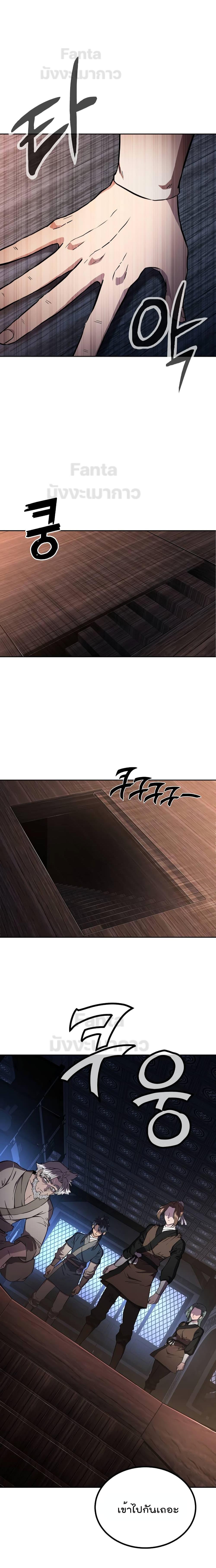 Manga-lc-com อ่านมังงะ อ่านการ์ตูน ออนไลน์ ฟรี Millennium Spinning ตอนที่ 1 2 3 4 5 6 7 8 9 10 11 12 13 14 ฟรี ไม่มีโฆษณา Manga-lc - อ่าน มังงะ อ่าน การ์ตูน ออนไลน์ อ่านมังงะ ฟรี