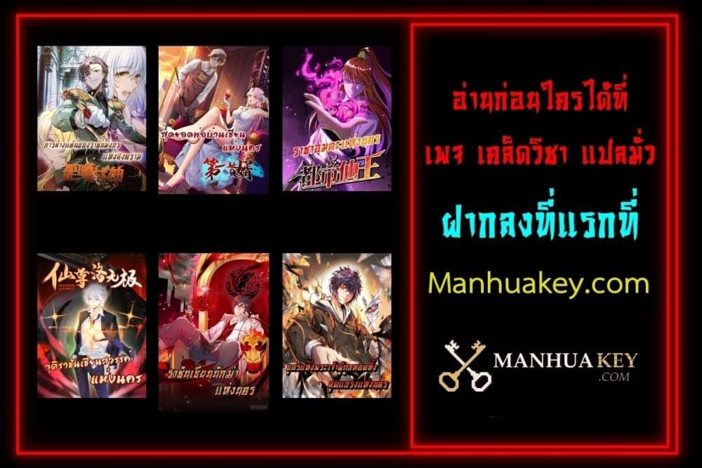 Manga-lc-com อ่านมังงะ อ่านการ์ตูน ออนไลน์ ฟรี The Last Cultivator ตอนที่ 1 2 3 4 5 6 7 8 9 10 11 12 13 14 ฟรี ไม่มีโฆษณา Manga-lc - อ่าน มังงะ อ่าน การ์ตูน ออนไลน์ อ่านมังงะ ฟรี