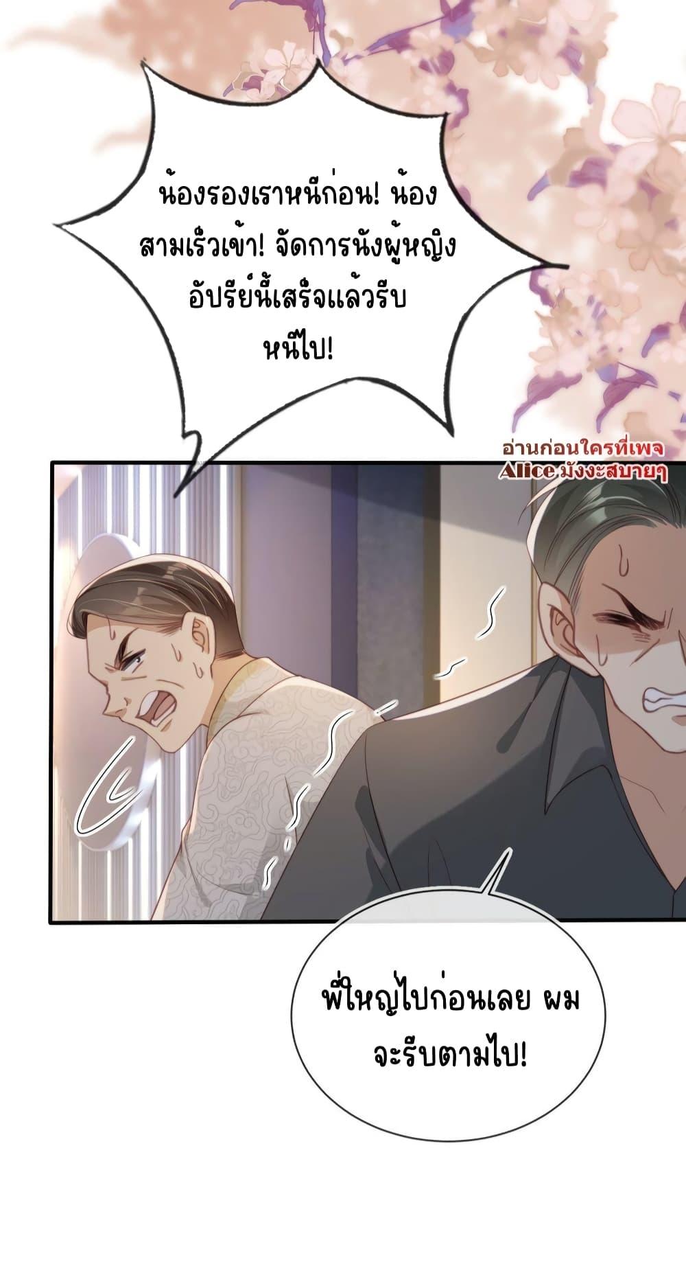 Manga-lc-com อ่านมังงะ อ่านการ์ตูน ออนไลน์ ฟรี AfterRebirth, ตอนที่ 1 2 3 4 5 6 7 8 9 10 11 12 13 14 ฟรี ไม่มีโฆษณา Manga-lc - อ่าน มังงะ อ่าน การ์ตูน ออนไลน์ อ่านมังงะ ฟรี