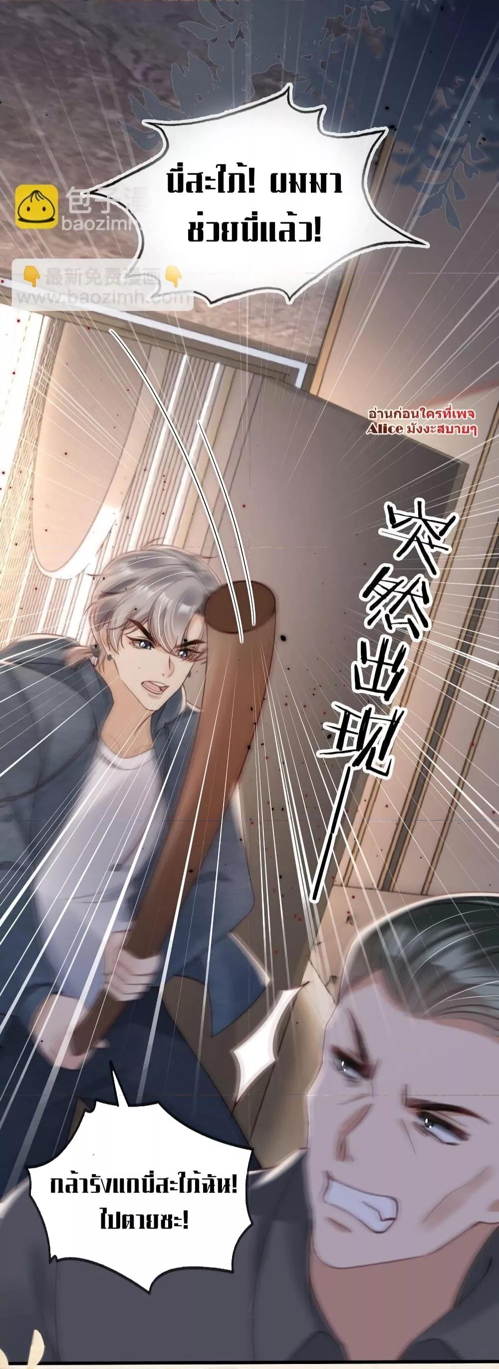 Manga-lc-com อ่านมังงะ อ่านการ์ตูน ออนไลน์ ฟรี AfterRebirth, ตอนที่ 1 2 3 4 5 6 7 8 9 10 11 12 13 14 ฟรี ไม่มีโฆษณา Manga-lc - อ่าน มังงะ อ่าน การ์ตูน ออนไลน์ อ่านมังงะ ฟรี