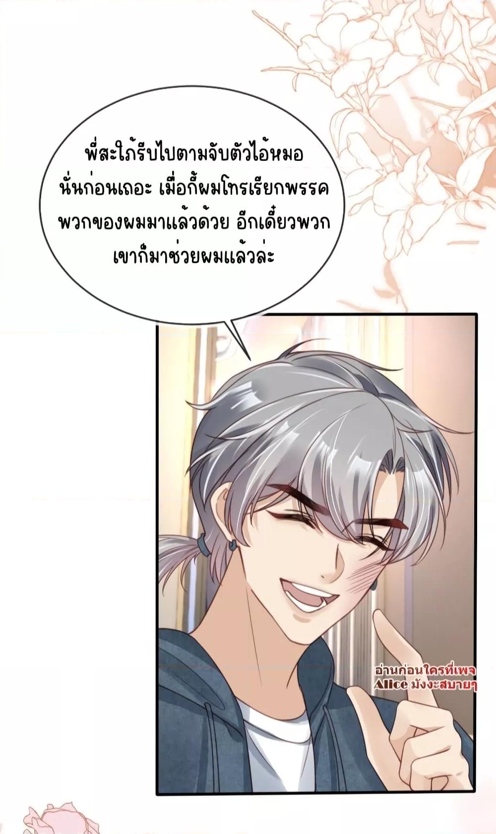 Manga-lc-com อ่านมังงะ อ่านการ์ตูน ออนไลน์ ฟรี AfterRebirth, ตอนที่ 1 2 3 4 5 6 7 8 9 10 11 12 13 14 ฟรี ไม่มีโฆษณา Manga-lc - อ่าน มังงะ อ่าน การ์ตูน ออนไลน์ อ่านมังงะ ฟรี