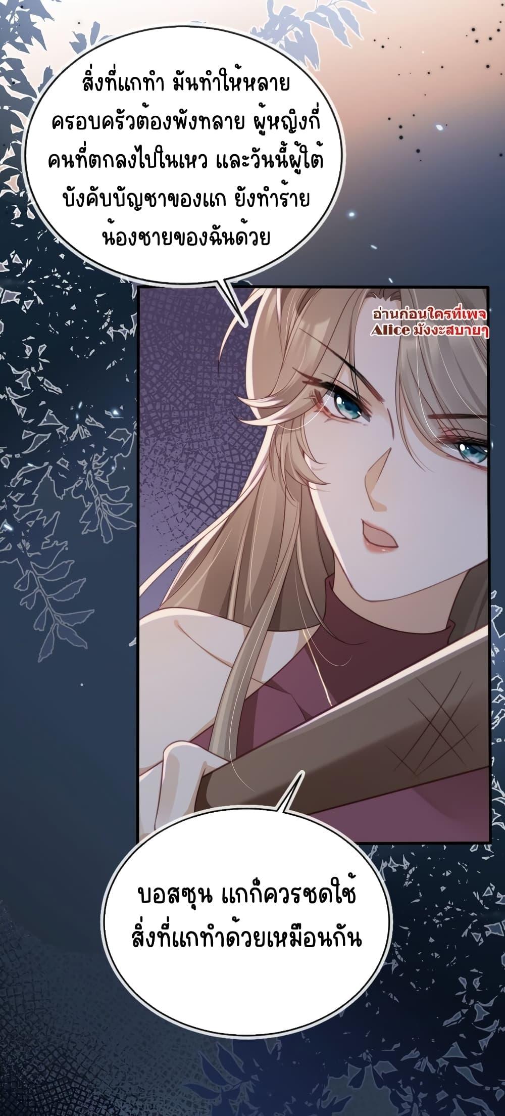 Manga-lc-com อ่านมังงะ อ่านการ์ตูน ออนไลน์ ฟรี AfterRebirth, ตอนที่ 1 2 3 4 5 6 7 8 9 10 11 12 13 14 ฟรี ไม่มีโฆษณา Manga-lc - อ่าน มังงะ อ่าน การ์ตูน ออนไลน์ อ่านมังงะ ฟรี