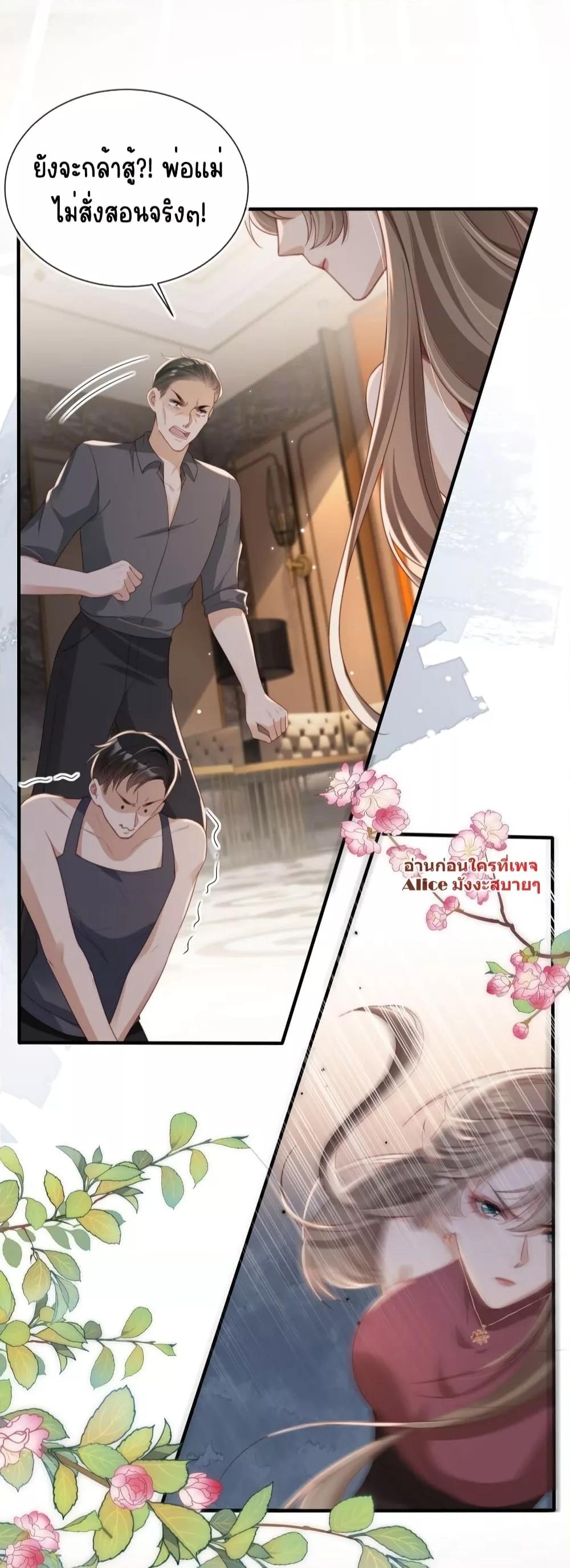 Manga-lc-com อ่านมังงะ อ่านการ์ตูน ออนไลน์ ฟรี AfterRebirth, ตอนที่ 1 2 3 4 5 6 7 8 9 10 11 12 13 14 ฟรี ไม่มีโฆษณา Manga-lc - อ่าน มังงะ อ่าน การ์ตูน ออนไลน์ อ่านมังงะ ฟรี