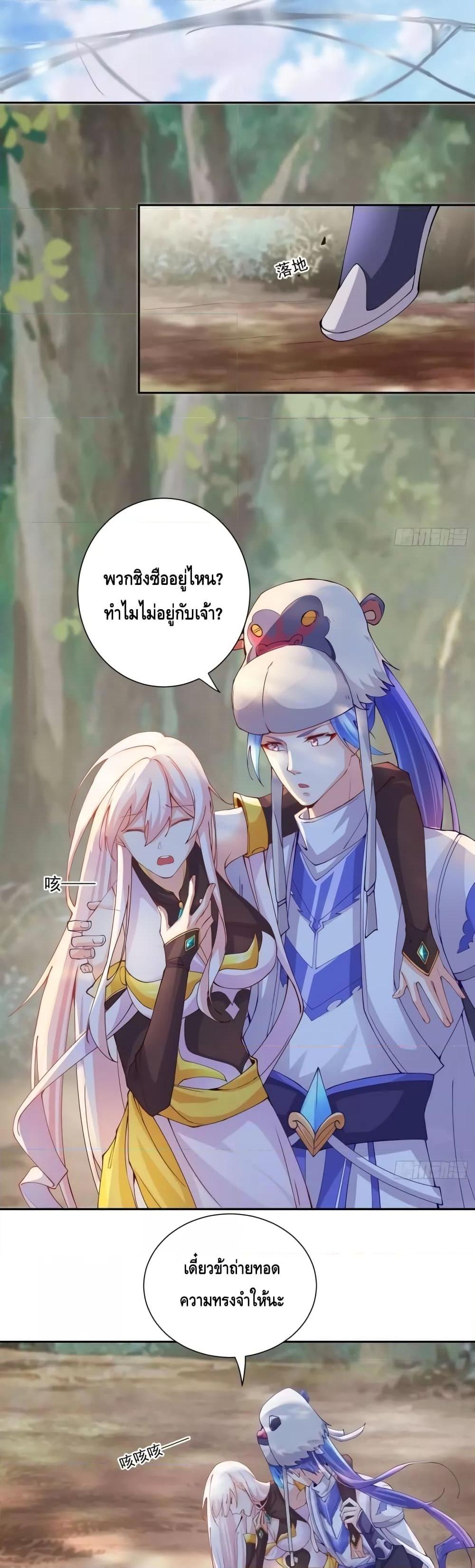 Manga-lc-com อ่านมังงะ อ่านการ์ตูน ออนไลน์ ฟรี The Empress Is Actually My Disciple ตอนที่ 1 2 3 4 5 6 7 8 9 10 11 12 13 14 ฟรี ไม่มีโฆษณา Manga-lc - อ่าน มังงะ อ่าน การ์ตูน ออนไลน์ อ่านมังงะ ฟรี