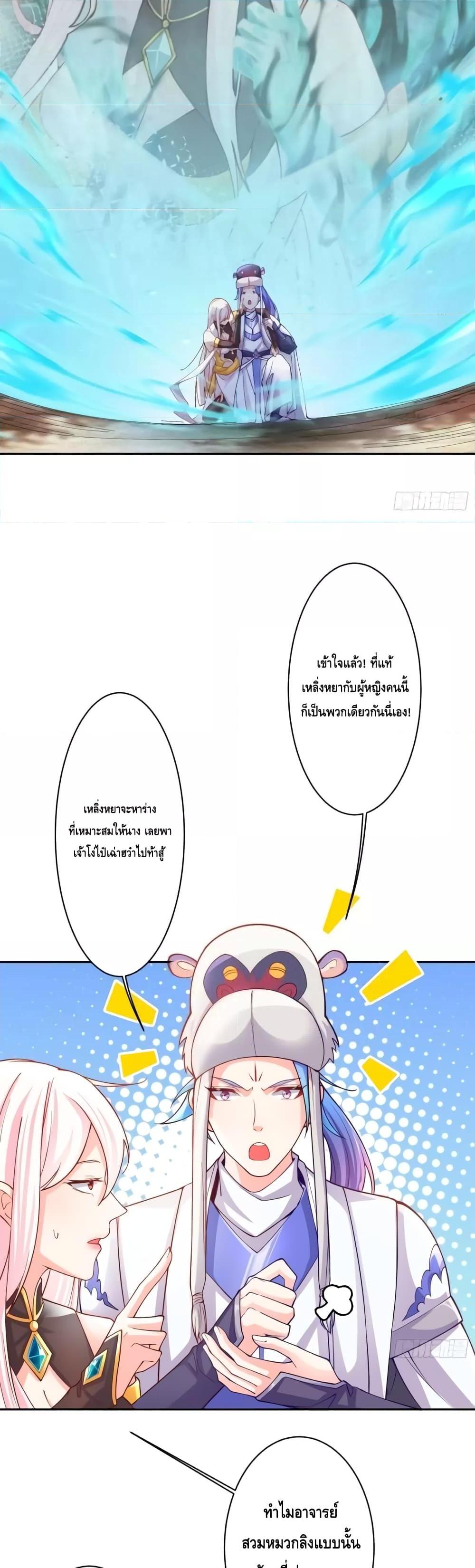Manga-lc-com อ่านมังงะ อ่านการ์ตูน ออนไลน์ ฟรี The Empress Is Actually My Disciple ตอนที่ 1 2 3 4 5 6 7 8 9 10 11 12 13 14 ฟรี ไม่มีโฆษณา Manga-lc - อ่าน มังงะ อ่าน การ์ตูน ออนไลน์ อ่านมังงะ ฟรี