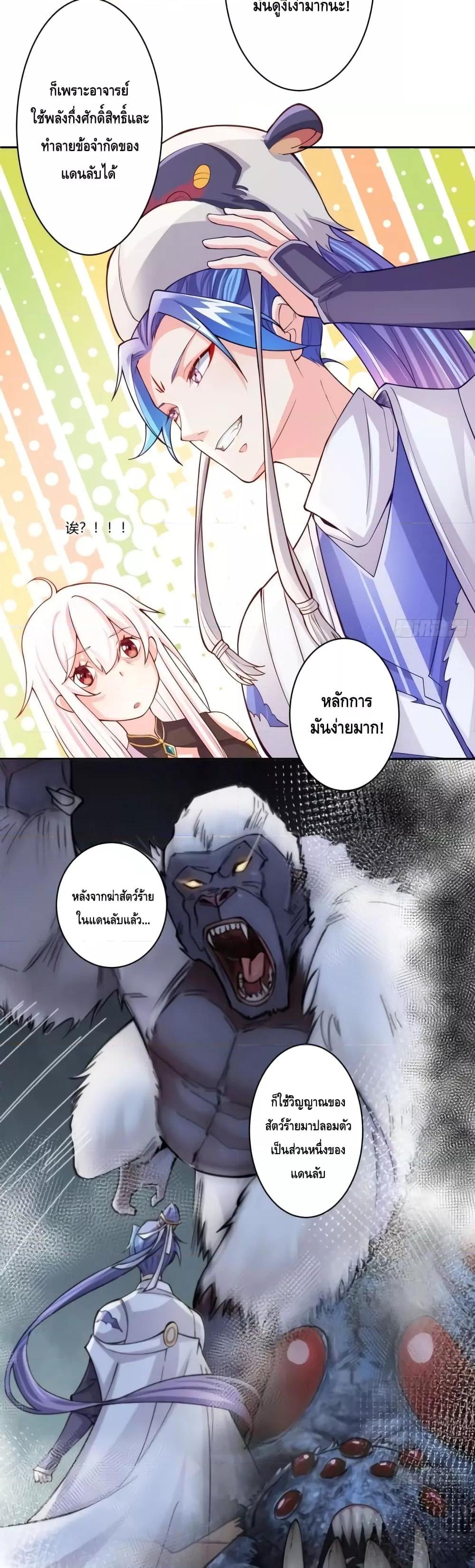 Manga-lc-com อ่านมังงะ อ่านการ์ตูน ออนไลน์ ฟรี The Empress Is Actually My Disciple ตอนที่ 1 2 3 4 5 6 7 8 9 10 11 12 13 14 ฟรี ไม่มีโฆษณา Manga-lc - อ่าน มังงะ อ่าน การ์ตูน ออนไลน์ อ่านมังงะ ฟรี