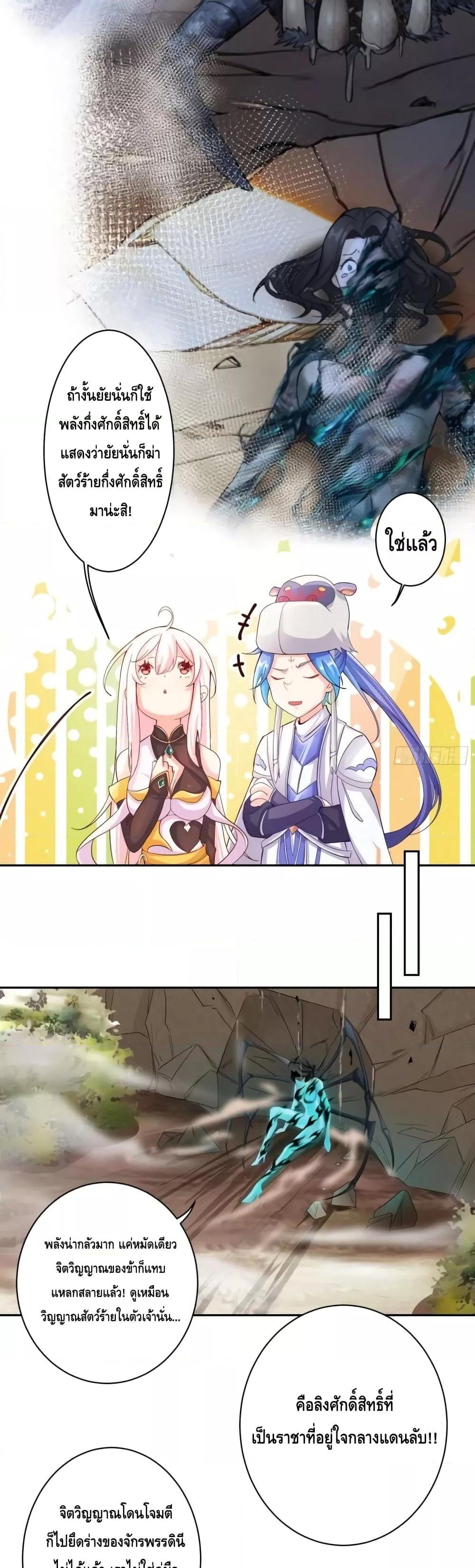 Manga-lc-com อ่านมังงะ อ่านการ์ตูน ออนไลน์ ฟรี The Empress Is Actually My Disciple ตอนที่ 1 2 3 4 5 6 7 8 9 10 11 12 13 14 ฟรี ไม่มีโฆษณา Manga-lc - อ่าน มังงะ อ่าน การ์ตูน ออนไลน์ อ่านมังงะ ฟรี