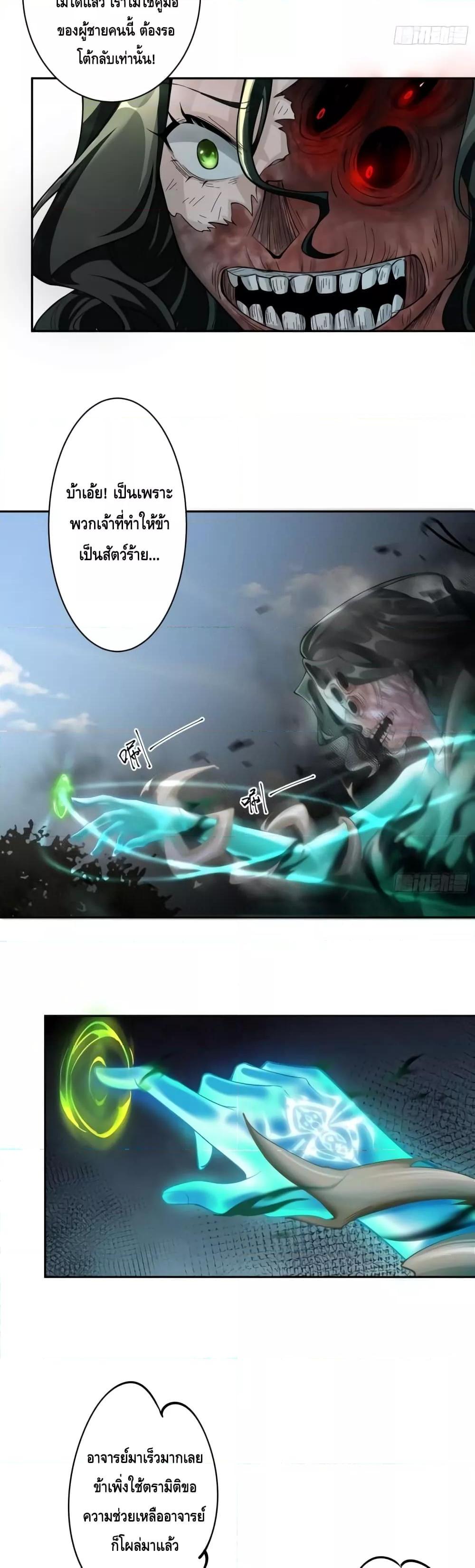 Manga-lc-com อ่านมังงะ อ่านการ์ตูน ออนไลน์ ฟรี The Empress Is Actually My Disciple ตอนที่ 1 2 3 4 5 6 7 8 9 10 11 12 13 14 ฟรี ไม่มีโฆษณา Manga-lc - อ่าน มังงะ อ่าน การ์ตูน ออนไลน์ อ่านมังงะ ฟรี